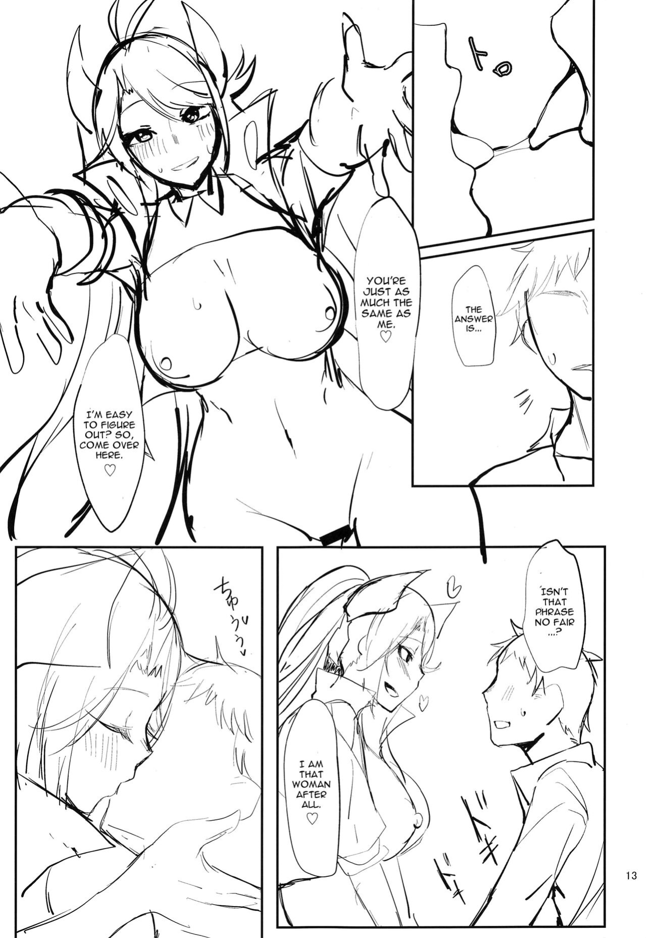 (C99) [Germanium Detroit (Miso Tanuki Inka Teikoku)] Mag besser als er (Azur Lane)