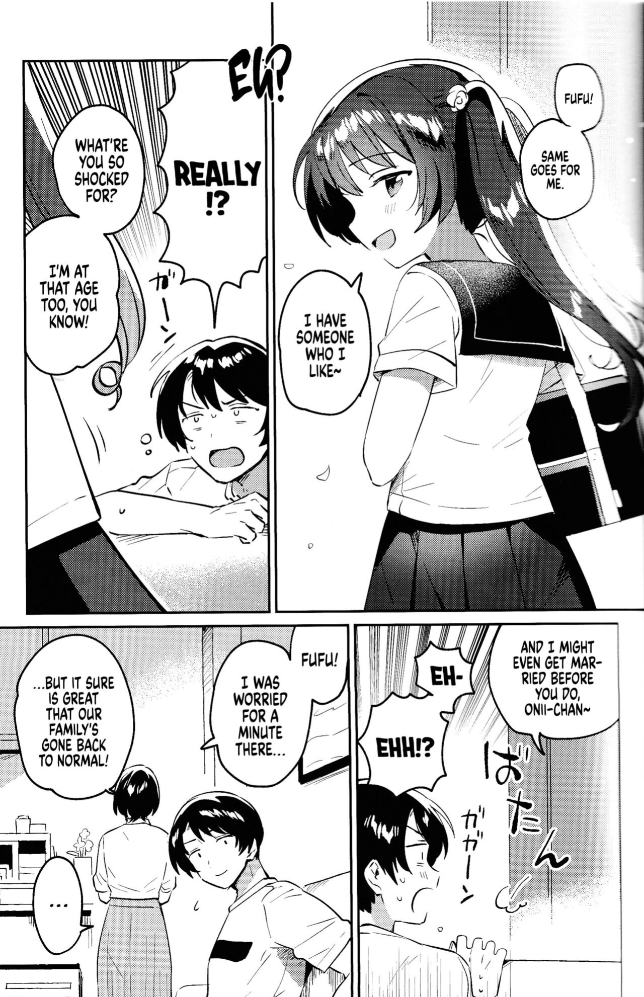 (COMIC1☆20) [squeezecandyheaven (Ichihaya)] Imouto to Lockdown √hell | In Lockdown Hell With My Little Sister