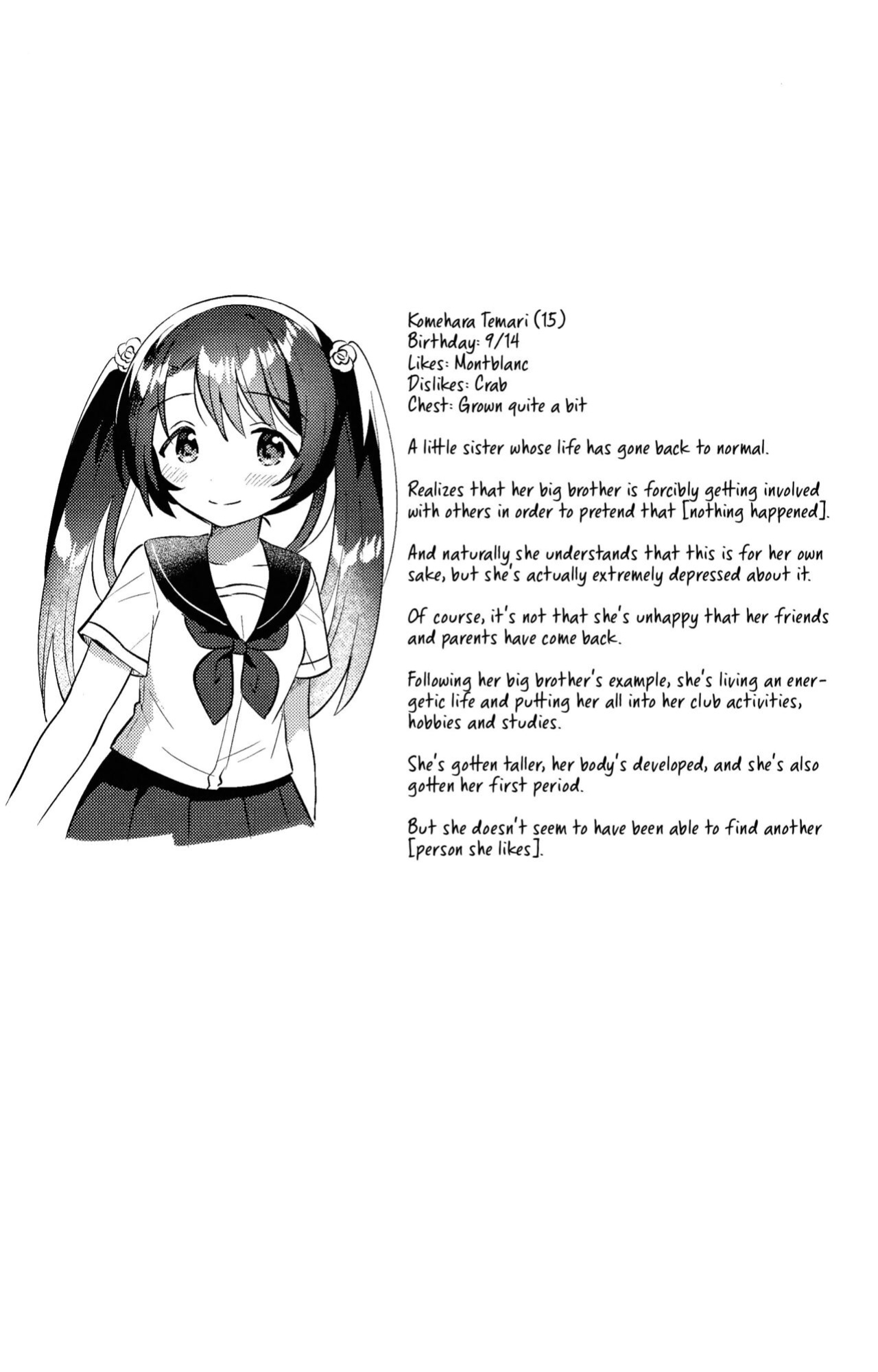 (COMIC1☆20) [squeezecandyheaven (Ichihaya)] Imouto to Lockdown √hell | In Lockdown Hell With My Little Sister
