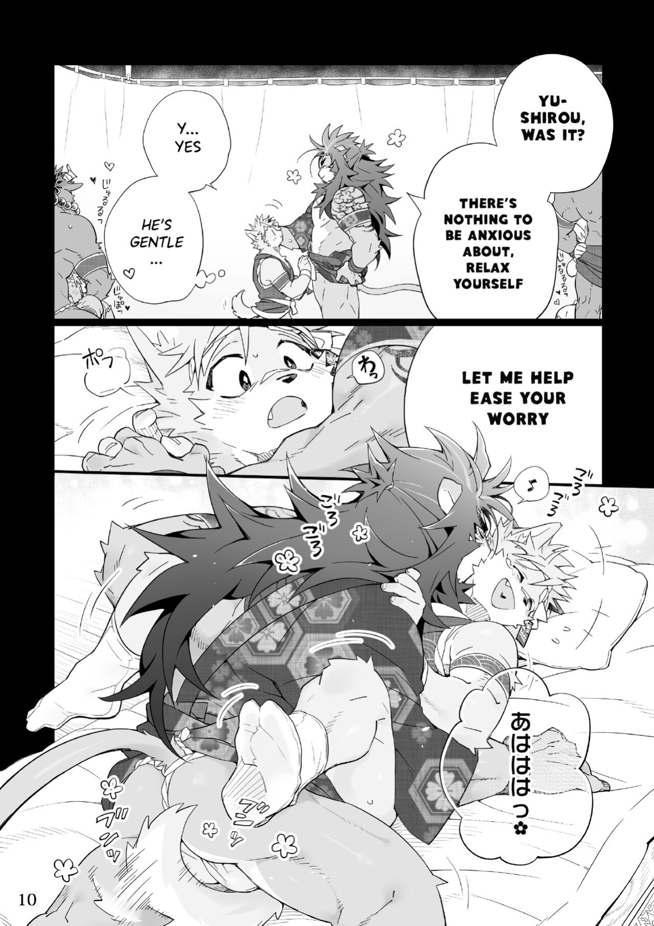 [Hanayori Kemono (KENSAN)] Matsuri Bayashi {Incorrigibal}