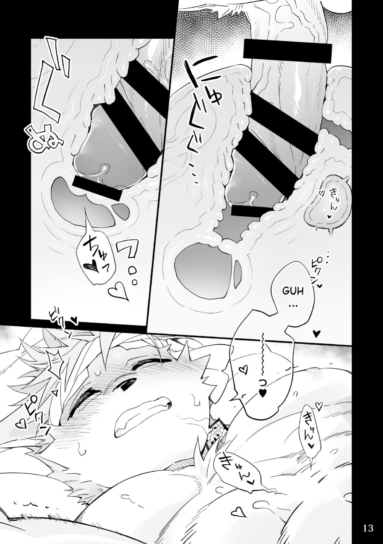 [Hanayori Kemono (KENSAN)] Matsuri Bayashi {Incorrigibal}