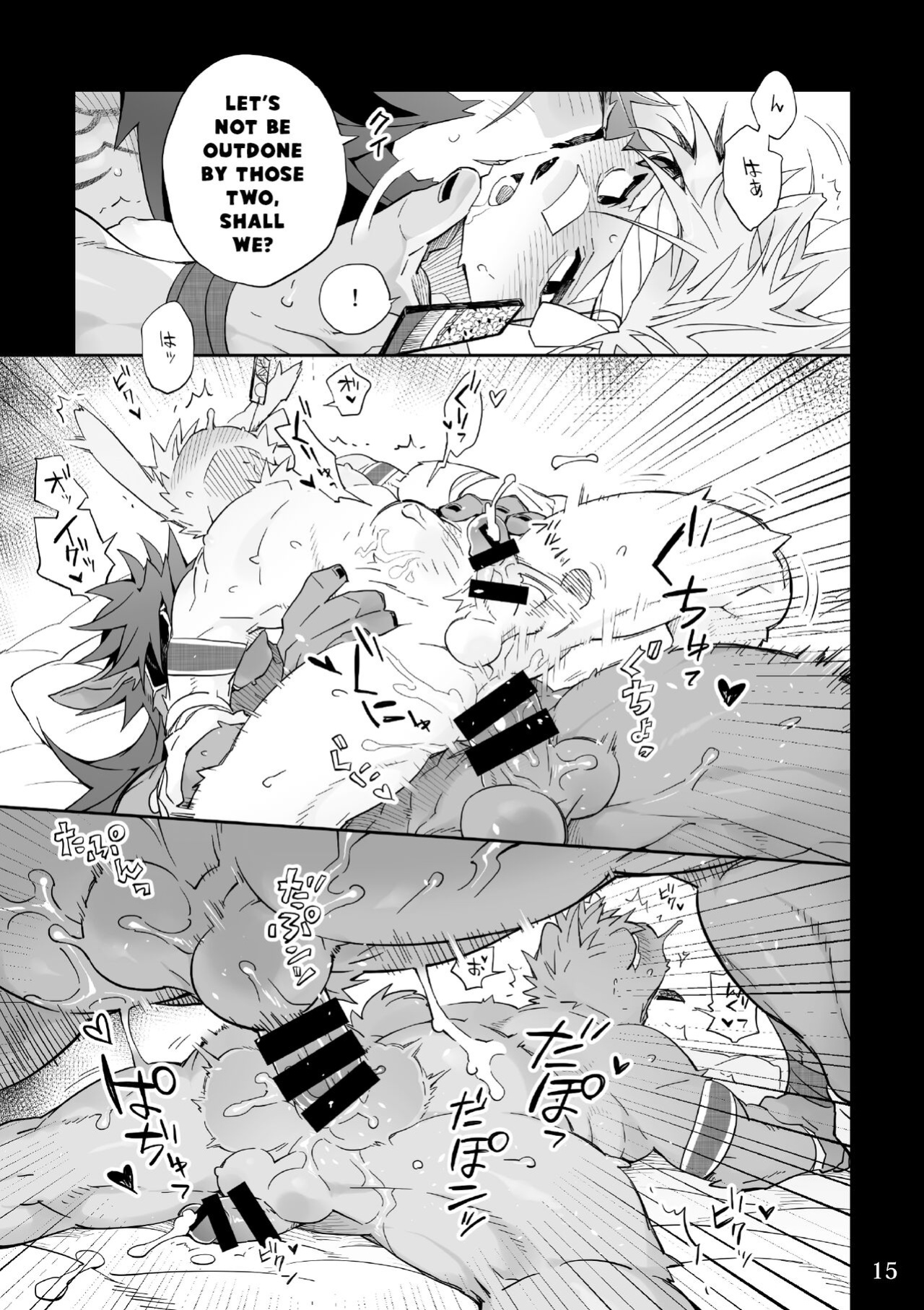 [Hanayori Kemono (KENSAN)] Matsuri Bayashi {Incorrigibal}