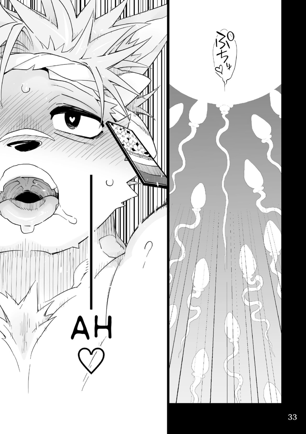 [Hanayori Kemono (KENSAN)] Matsuri Bayashi {Incorrigibal}