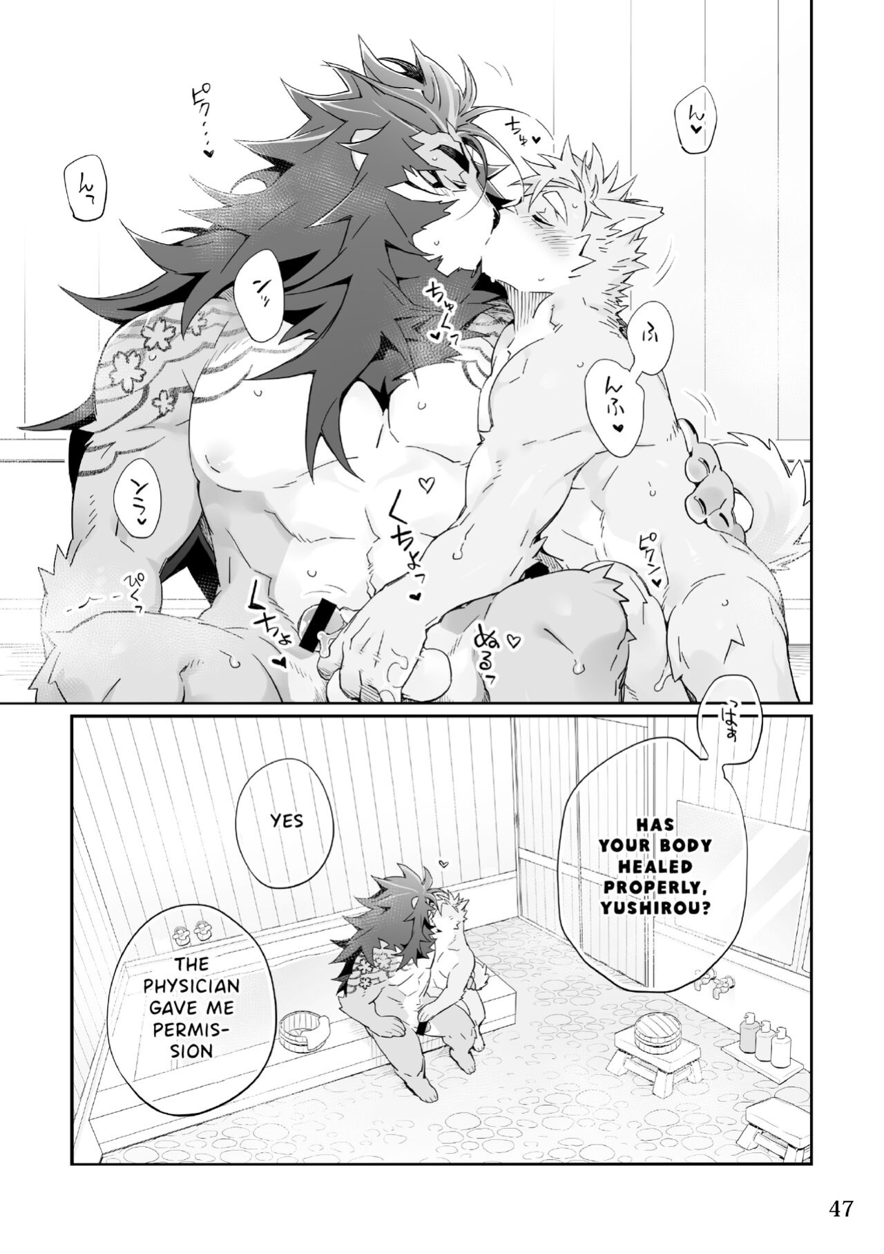 [Hanayori Kemono (KENSAN)] Matsuri Bayashi {Incorrigibal}