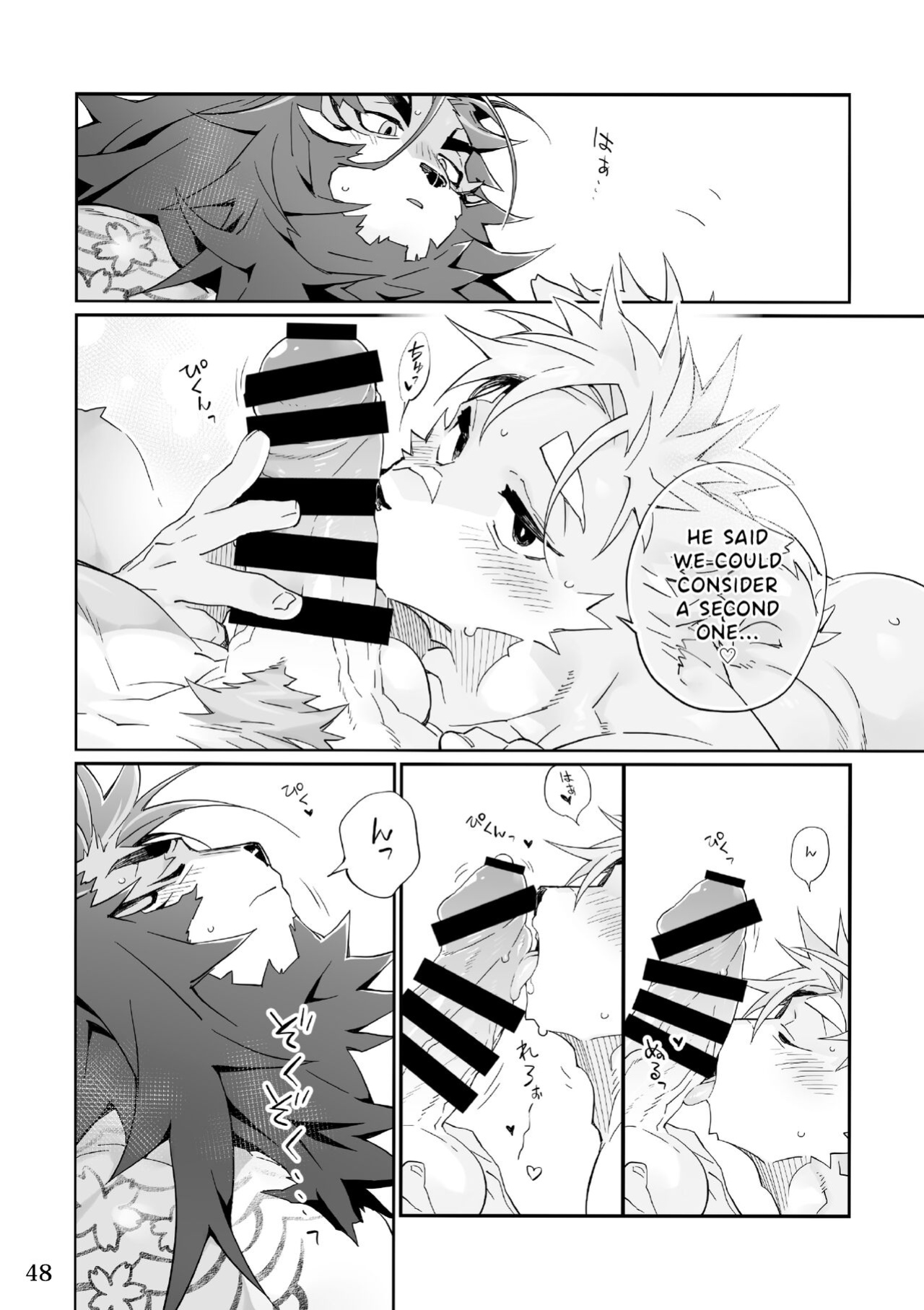 [Hanayori Kemono (KENSAN)] Matsuri Bayashi {Incorrigibal}