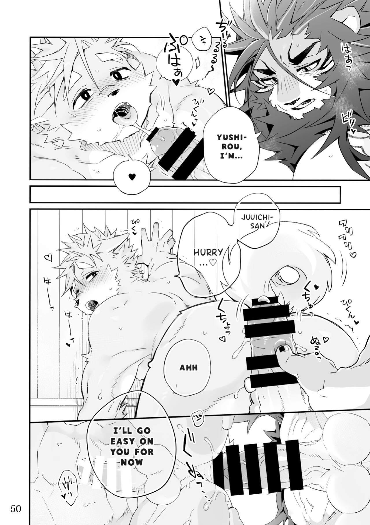 [Hanayori Kemono (KENSAN)] Matsuri Bayashi {Incorrigibal}