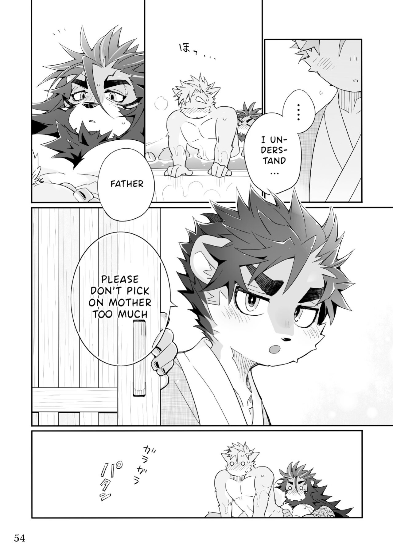 [Hanayori Kemono (KENSAN)] Matsuri Bayashi {Incorrigibal}