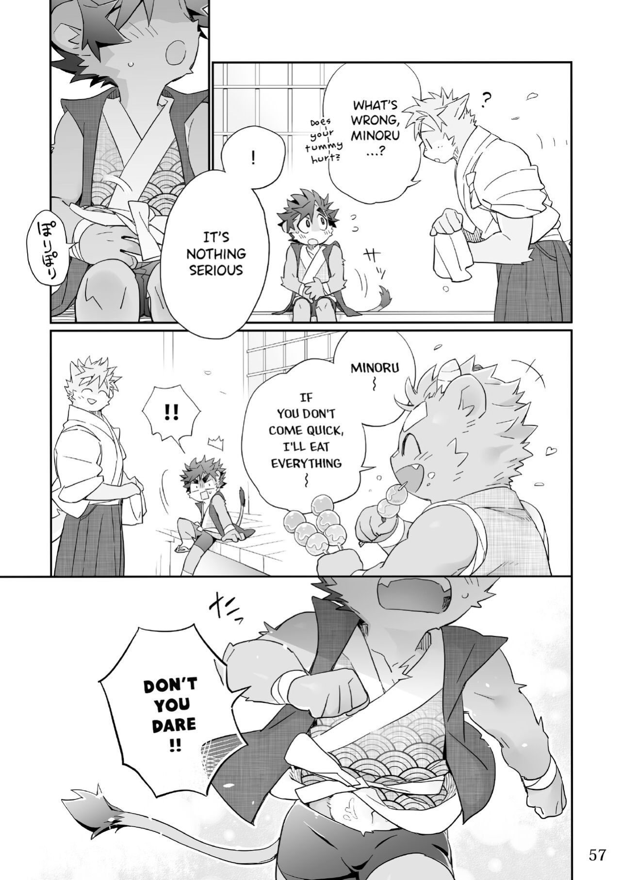 [Hanayori Kemono (KENSAN)] Matsuri Bayashi {Incorrigibal}