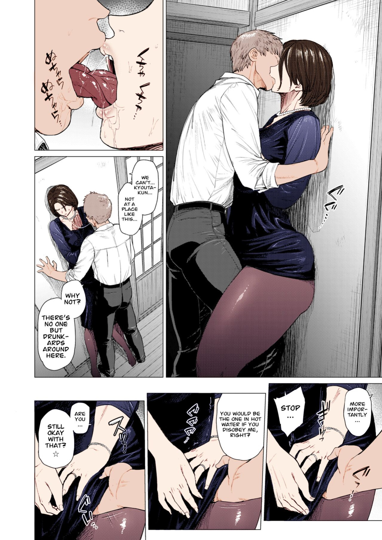 [Seiheki Chousadan (Etuzan Jakusui)] Mendougoto | In Trouble (Toaru Site no Seiheki Ranking nite, Zennendai de NTR ga Bucchigiri 1-i Datta no de, Ironna Onnanoko o Netotte Moraimashita.) [Nisor] [Colorized]