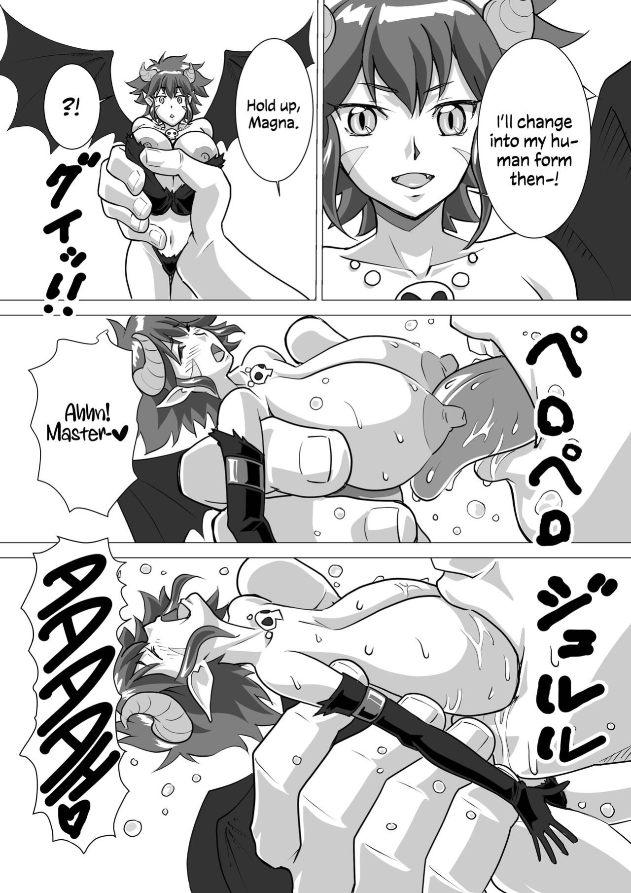 [Re-milku (Kunojimaru)] Chichidesu | Boobs