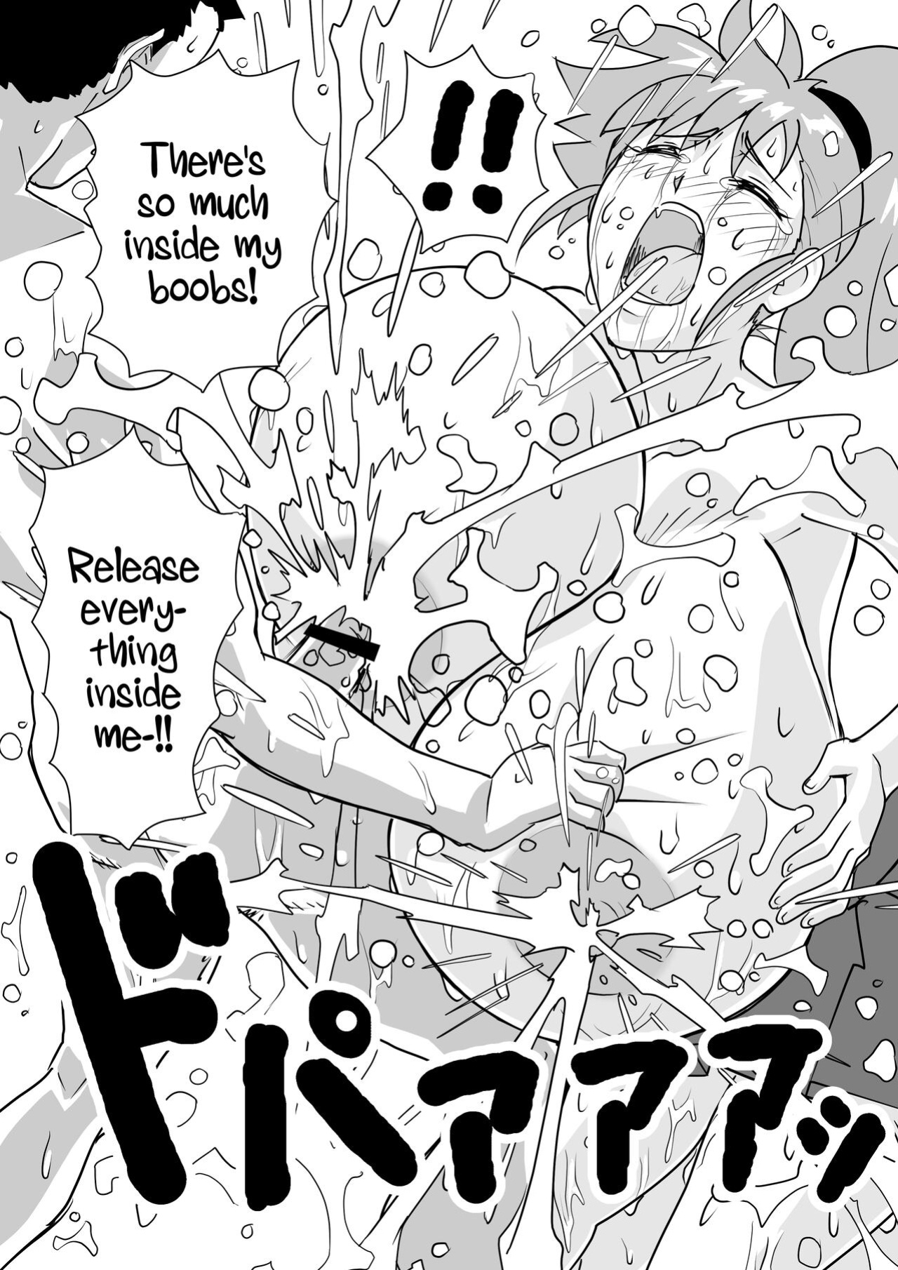 [Re-milku (Kunojimaru)] Chichidesu | Boobs