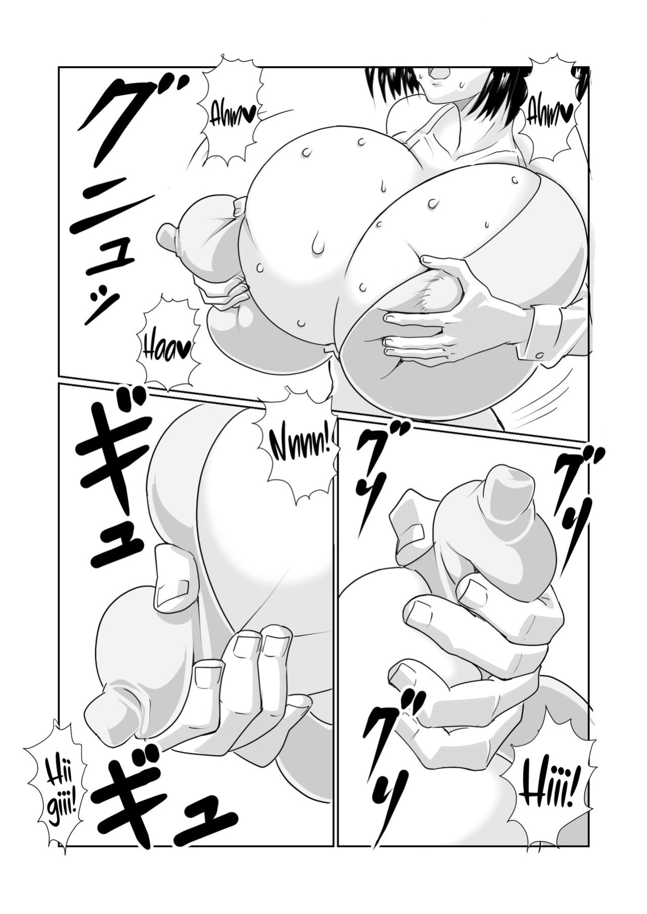 [Re-milku (Kunojimaru)] Chichimomi