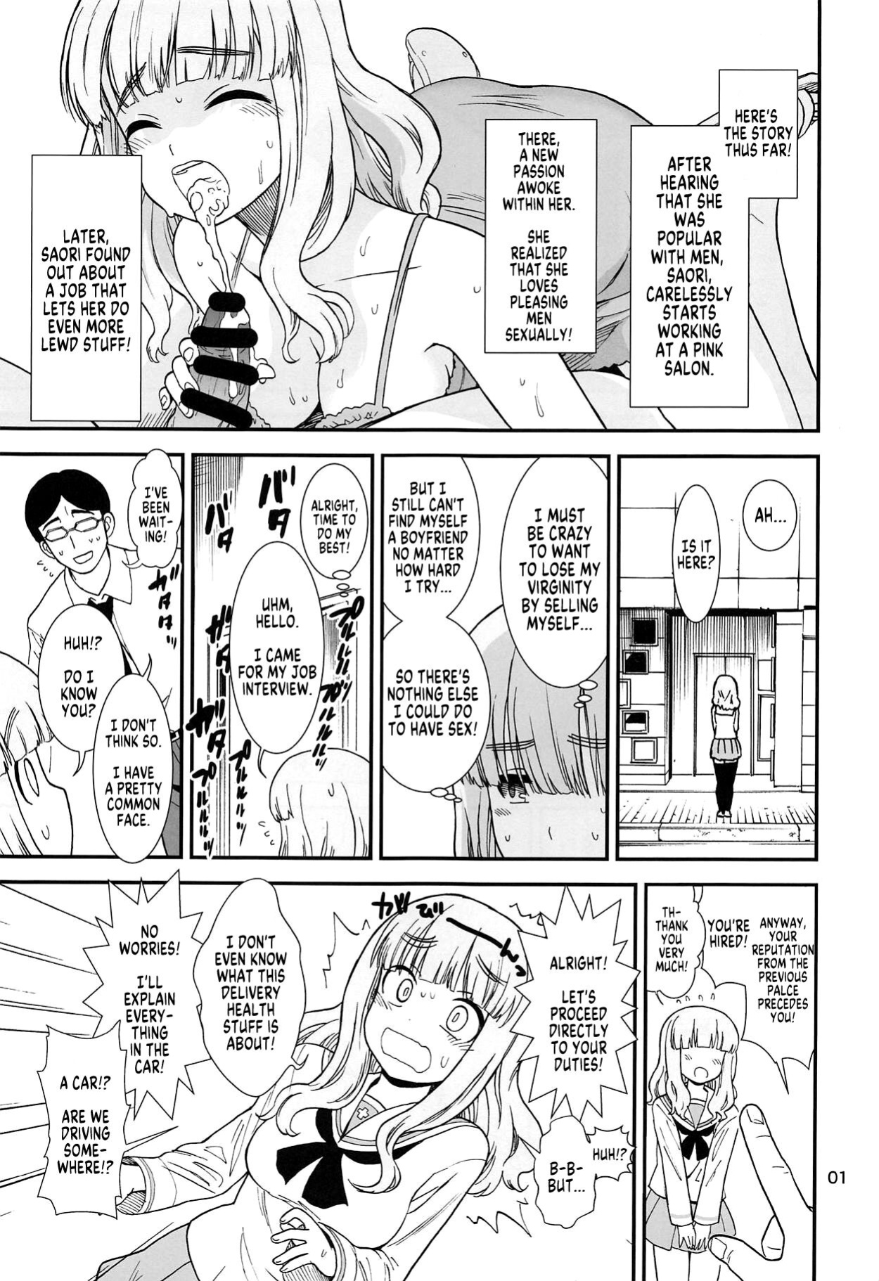 (C95) [Circle Shakunetsu (Sabaku)] Saori Takebe Thought She Was Going to Lose Her Virginity by Working at a Brothel but it Turned Out to be a Delivery Health Establishment That Does Not Allow Sex (Girls und Panzer) [MegaFagget]