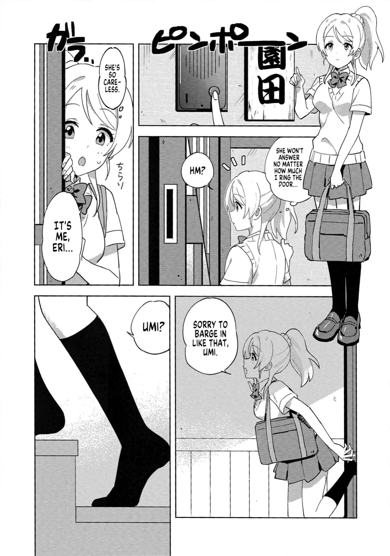 (LOVE Impact! Osaka 4) [Awame no Blue (Nanatsu no Umi)] Funny Bunny (Love Live!) [MegaFagget]
