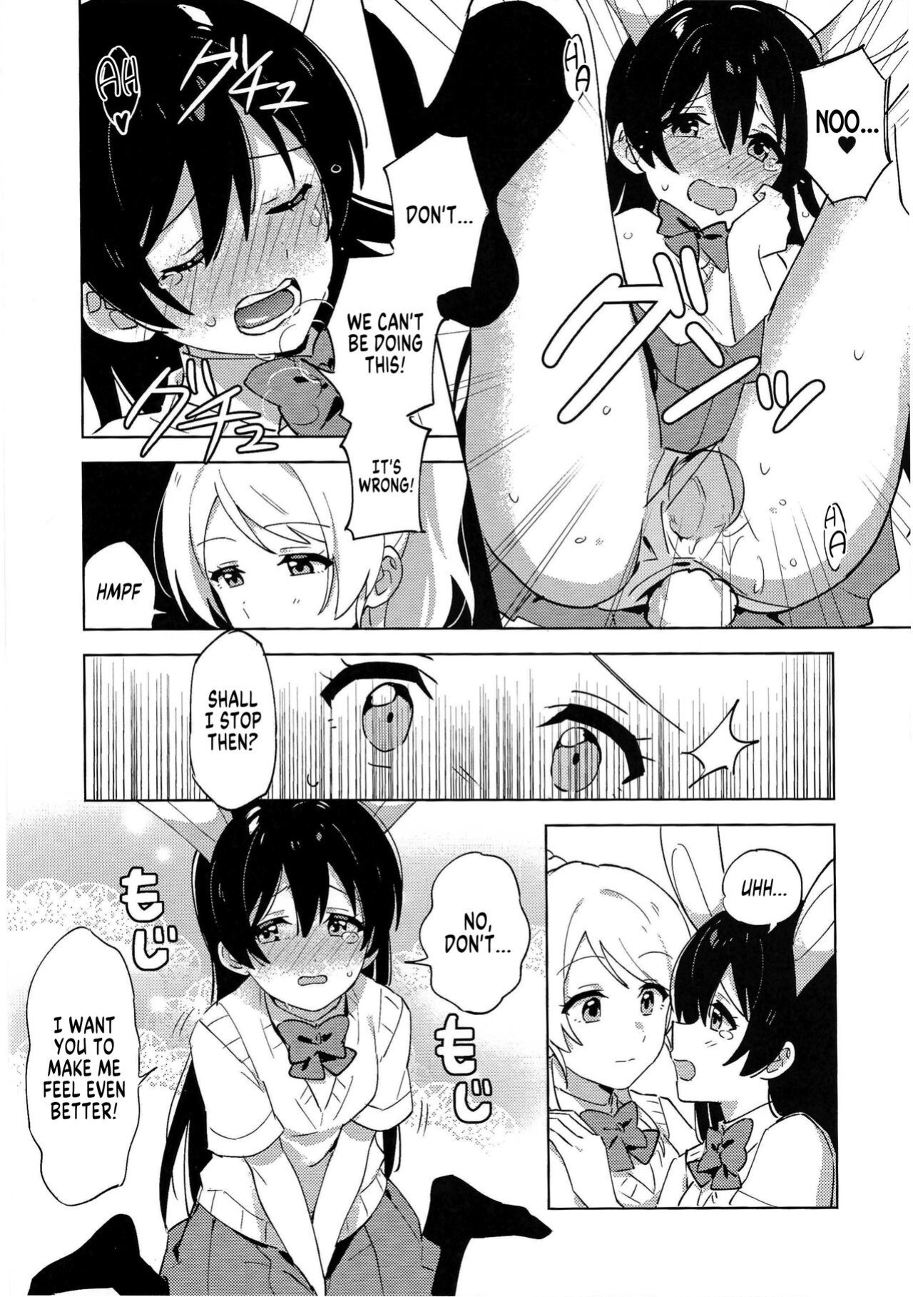 (LOVE Impact! Osaka 4) [Awame no Blue (Nanatsu no Umi)] Funny Bunny (Love Live!) [MegaFagget]