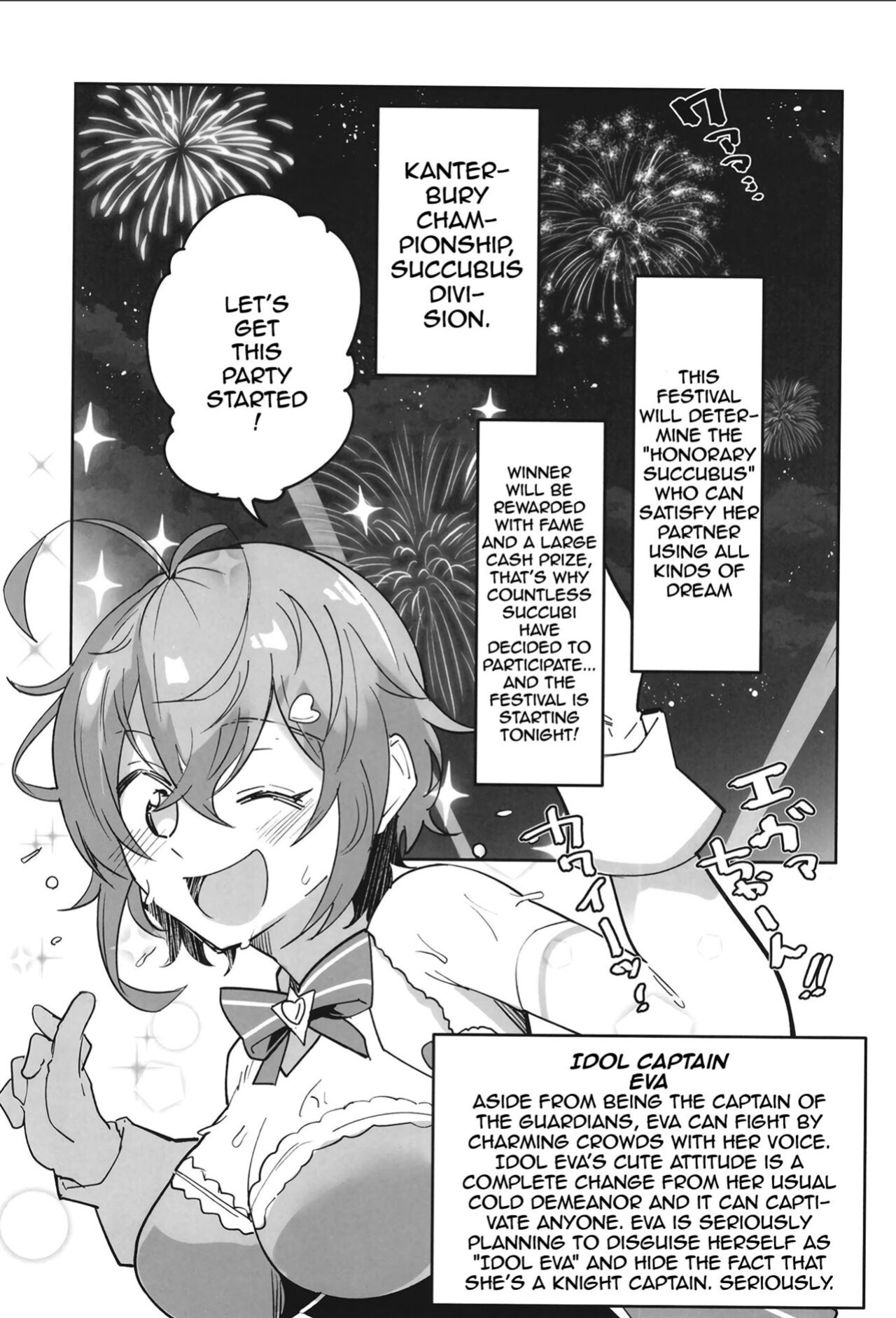 [Atelier Stars (Arito Arayuru)] Guardian Tales Jou (Guardian Tales)