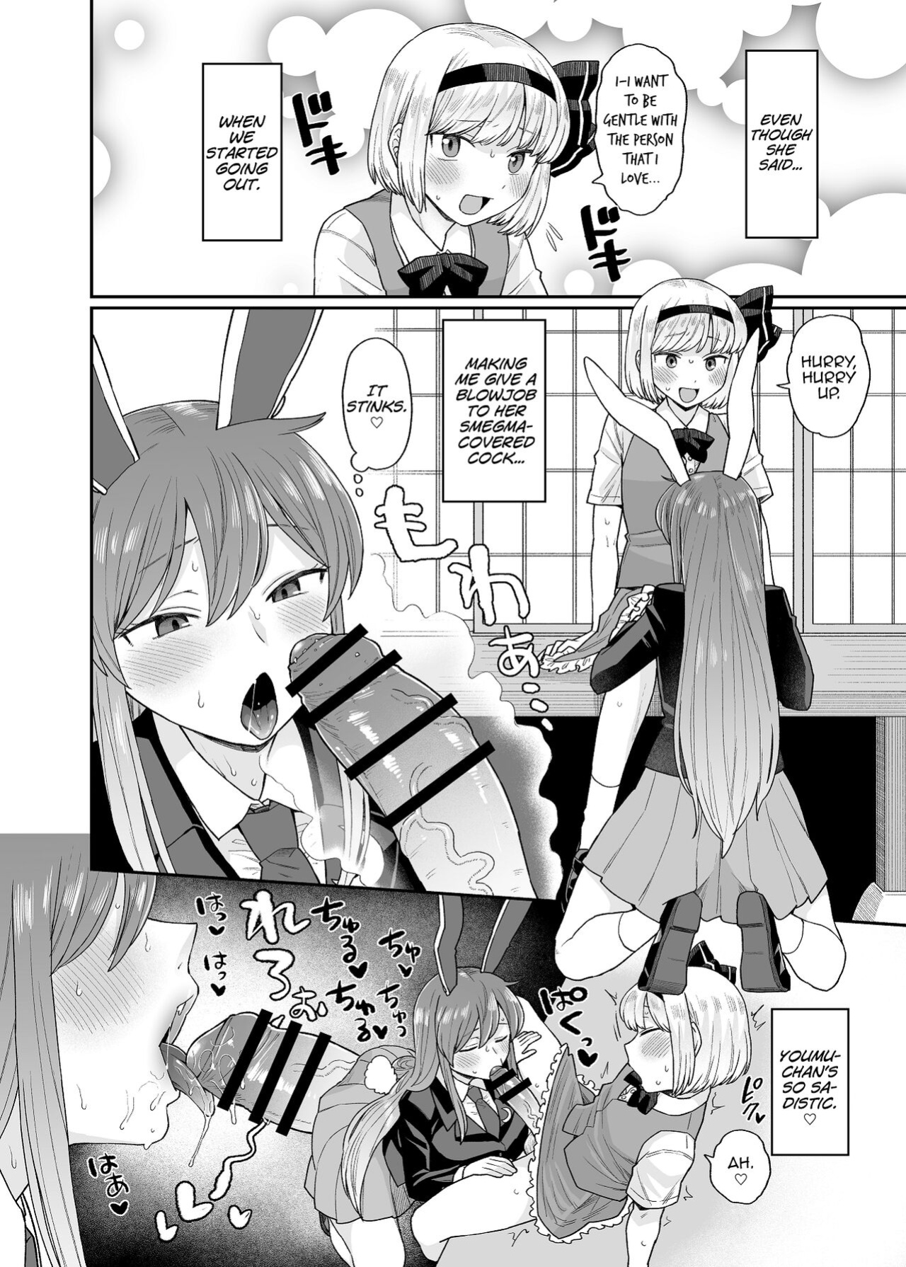 [Babaa no Mitsuboshi Restaurant (Koyama Shigeru)] Udo Myon (Touhou Project) [MrBubbles]