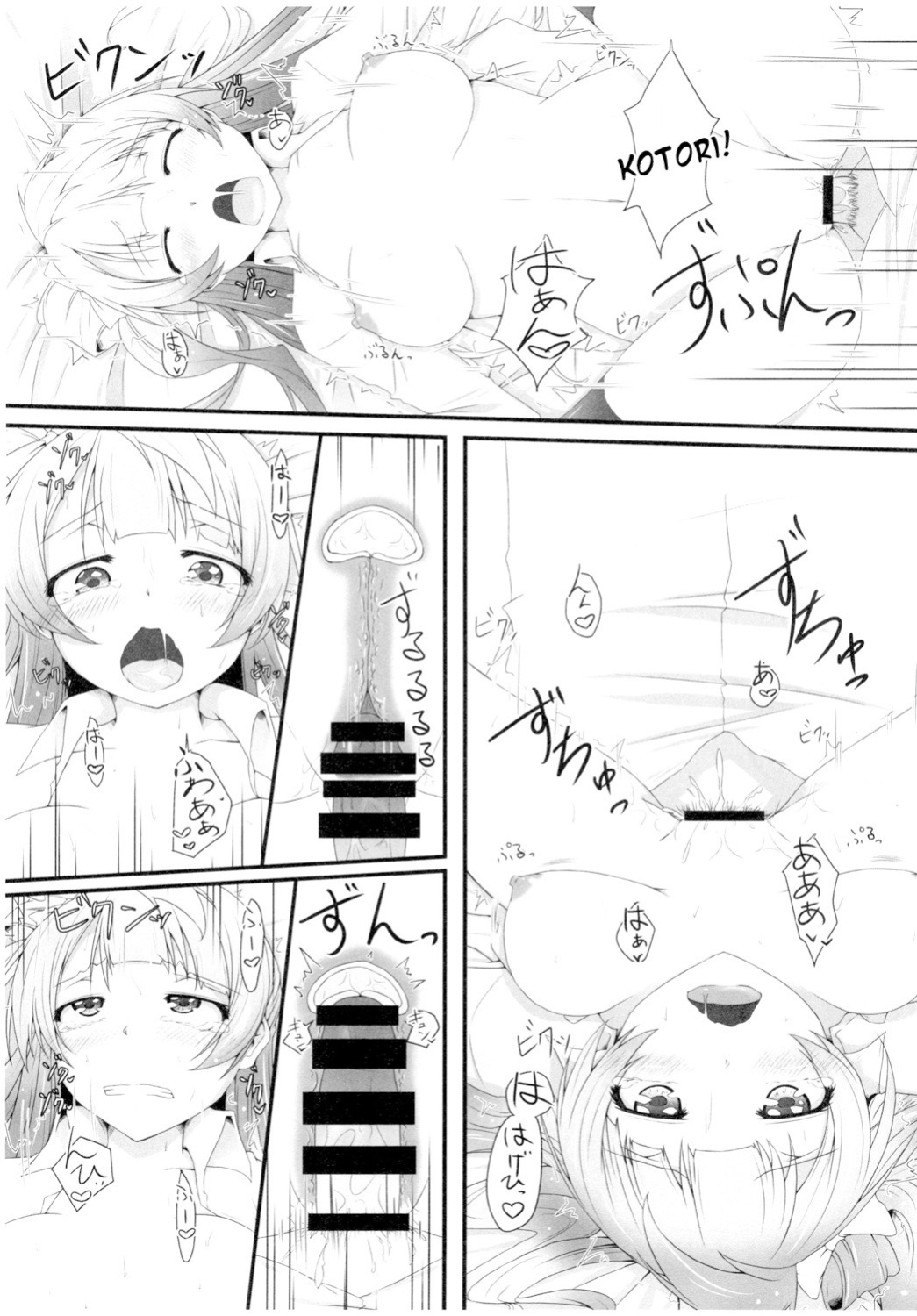 [Dear Durandal (Kihinata Hiroki)] Kotori-chan to! (Love Live!)