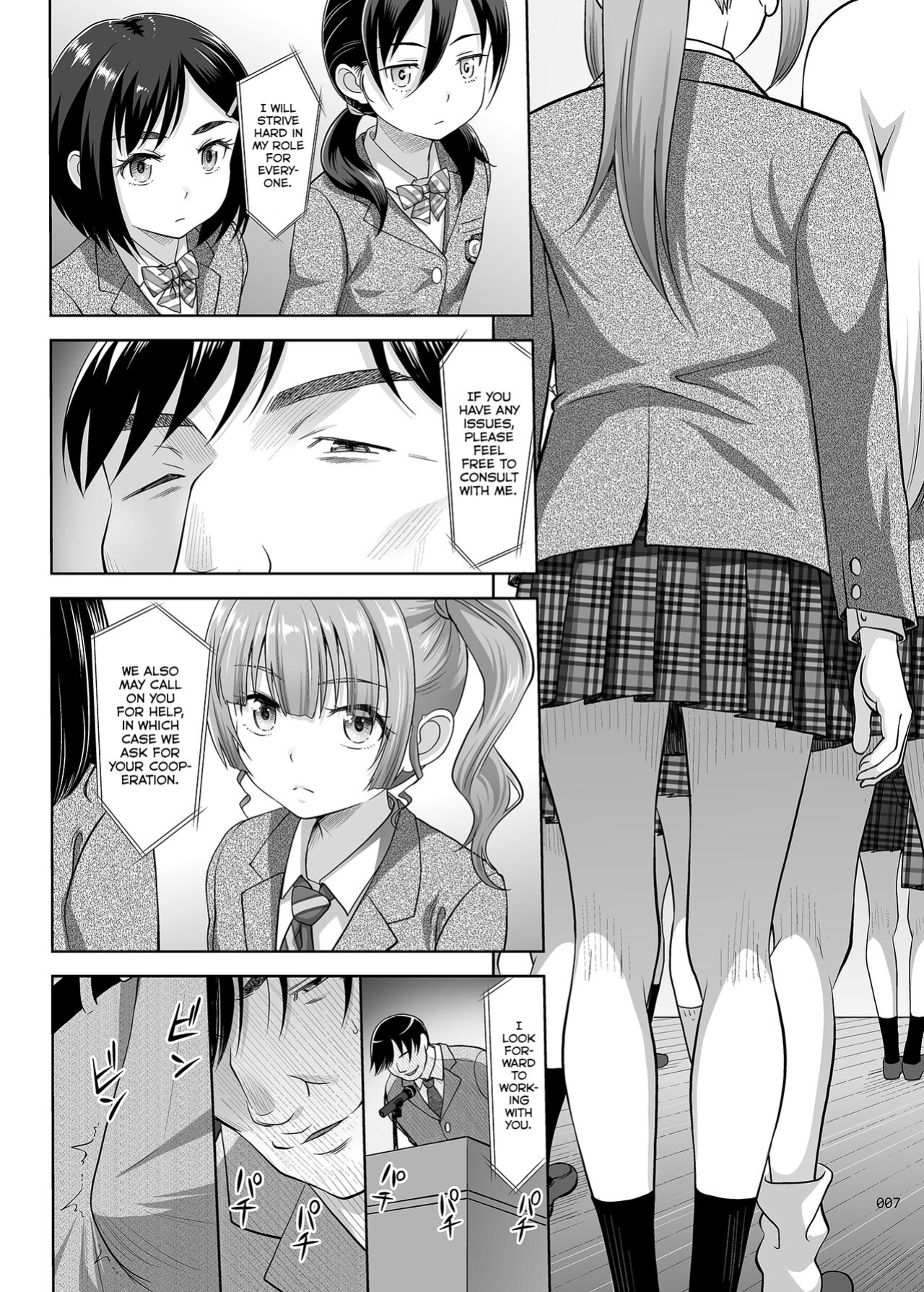 [antyuumosaku (malcorond)] Seishidouin no Oshigoto | Sex Instructor 1 [CHLOEVEIL]