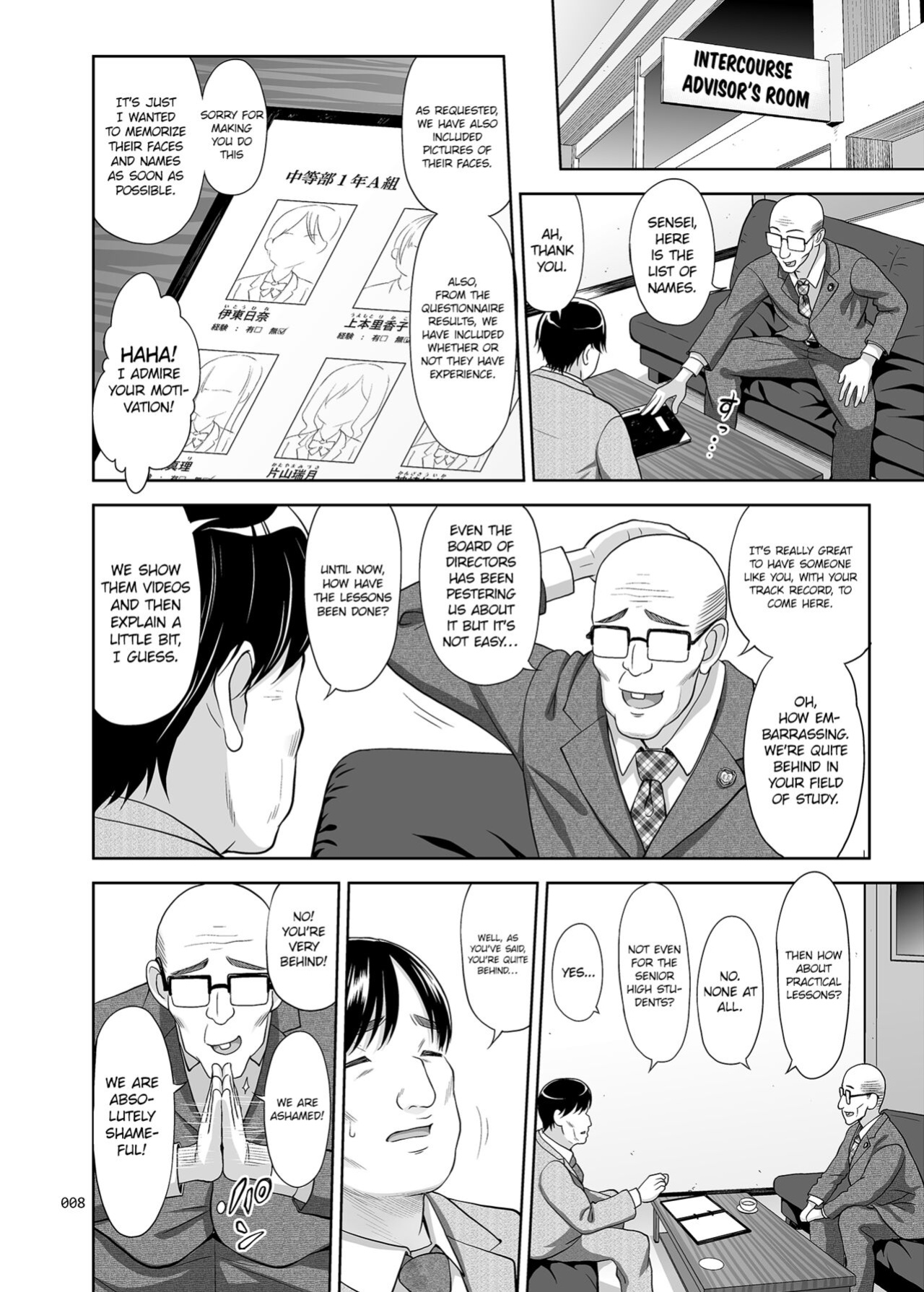[antyuumosaku (malcorond)] Seishidouin no Oshigoto | Sex Instructor 1 [CHLOEVEIL]