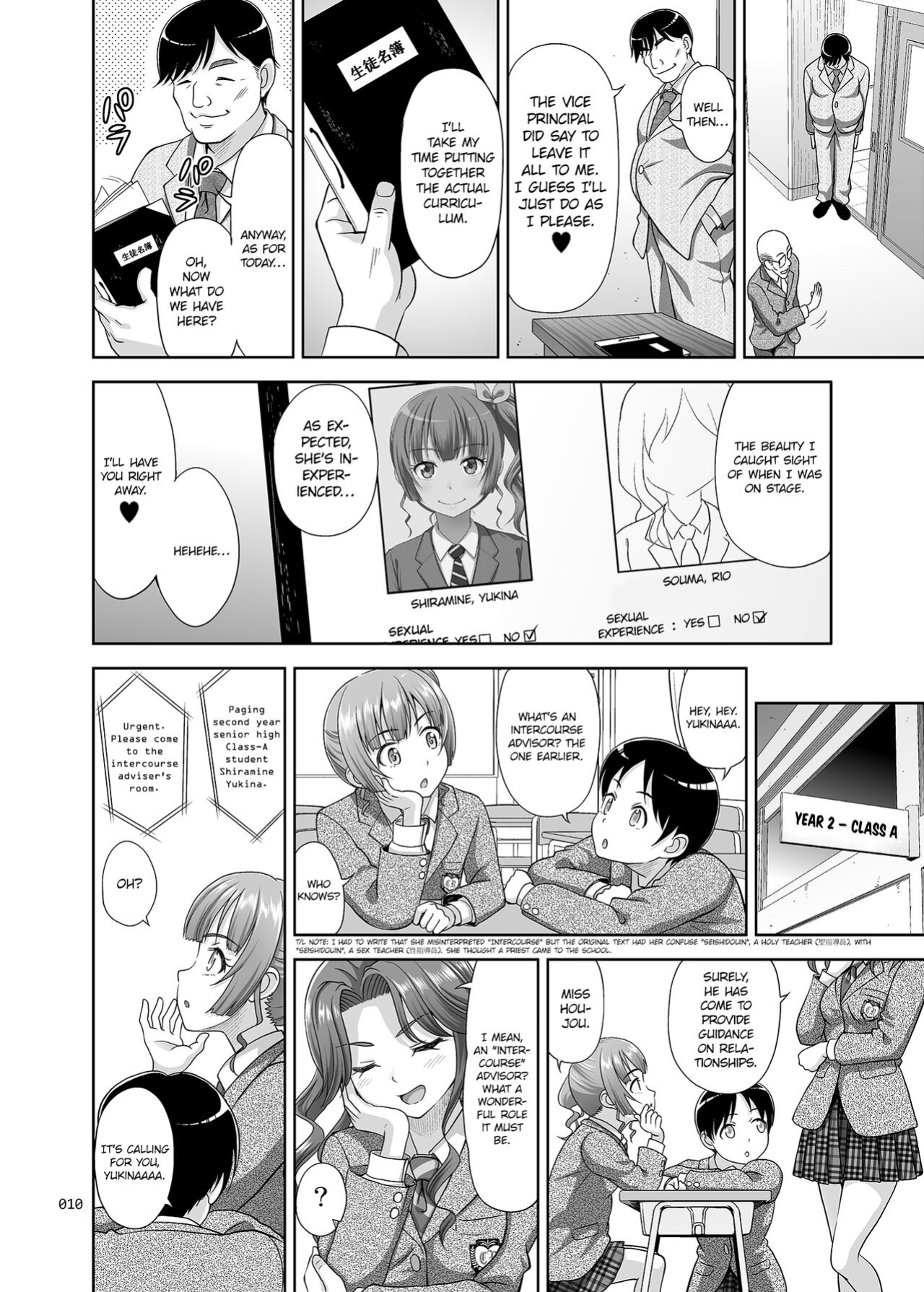 [antyuumosaku (malcorond)] Seishidouin no Oshigoto | Sex Instructor 1 [CHLOEVEIL]