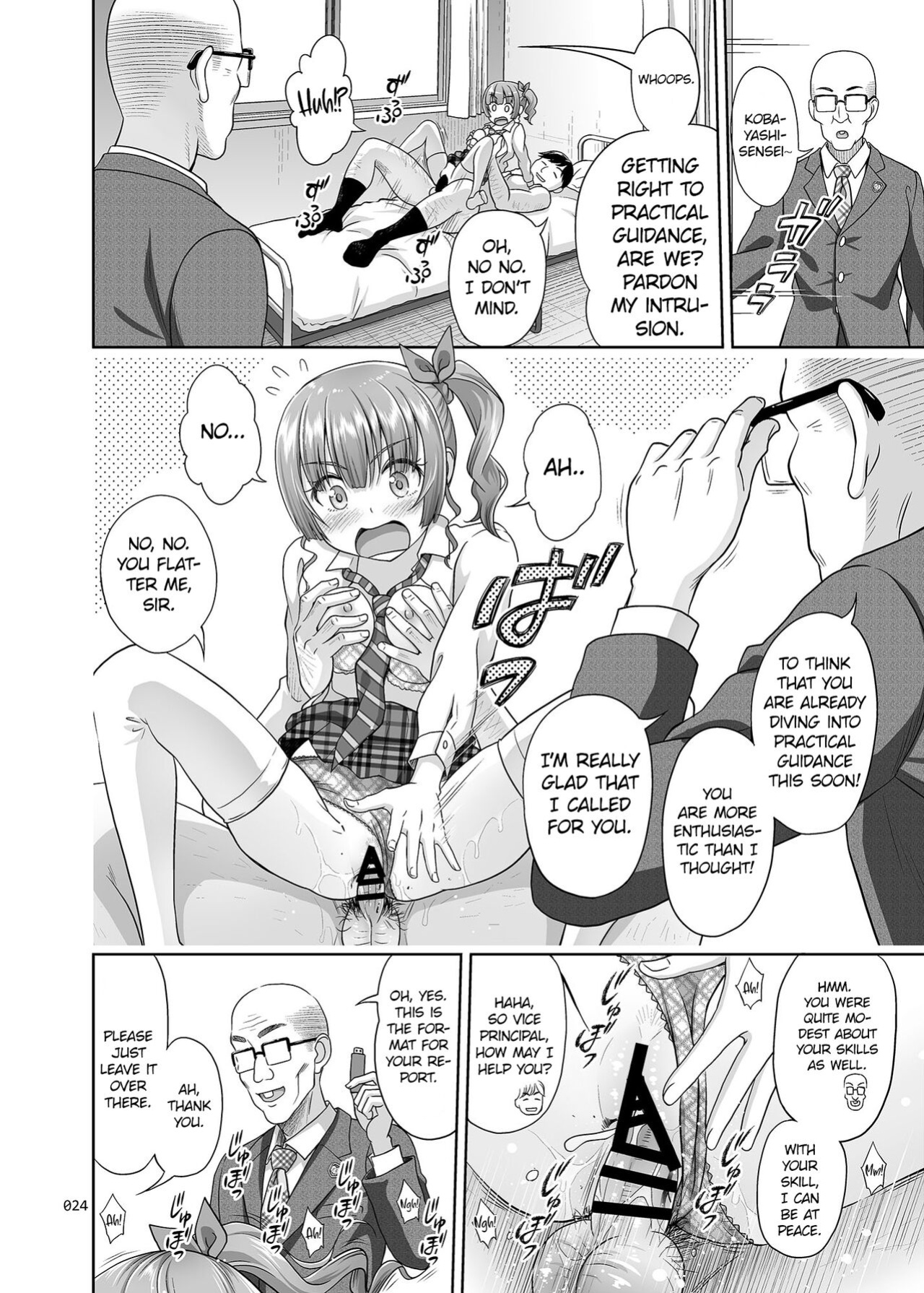 [antyuumosaku (malcorond)] Seishidouin no Oshigoto | Sex Instructor 1 [CHLOEVEIL]