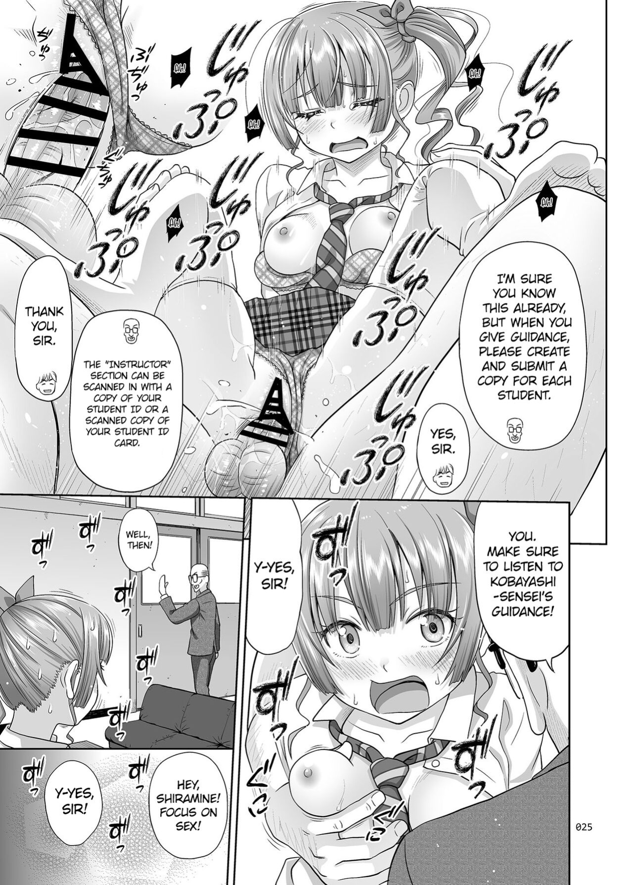 [antyuumosaku (malcorond)] Seishidouin no Oshigoto | Sex Instructor 1 [CHLOEVEIL]