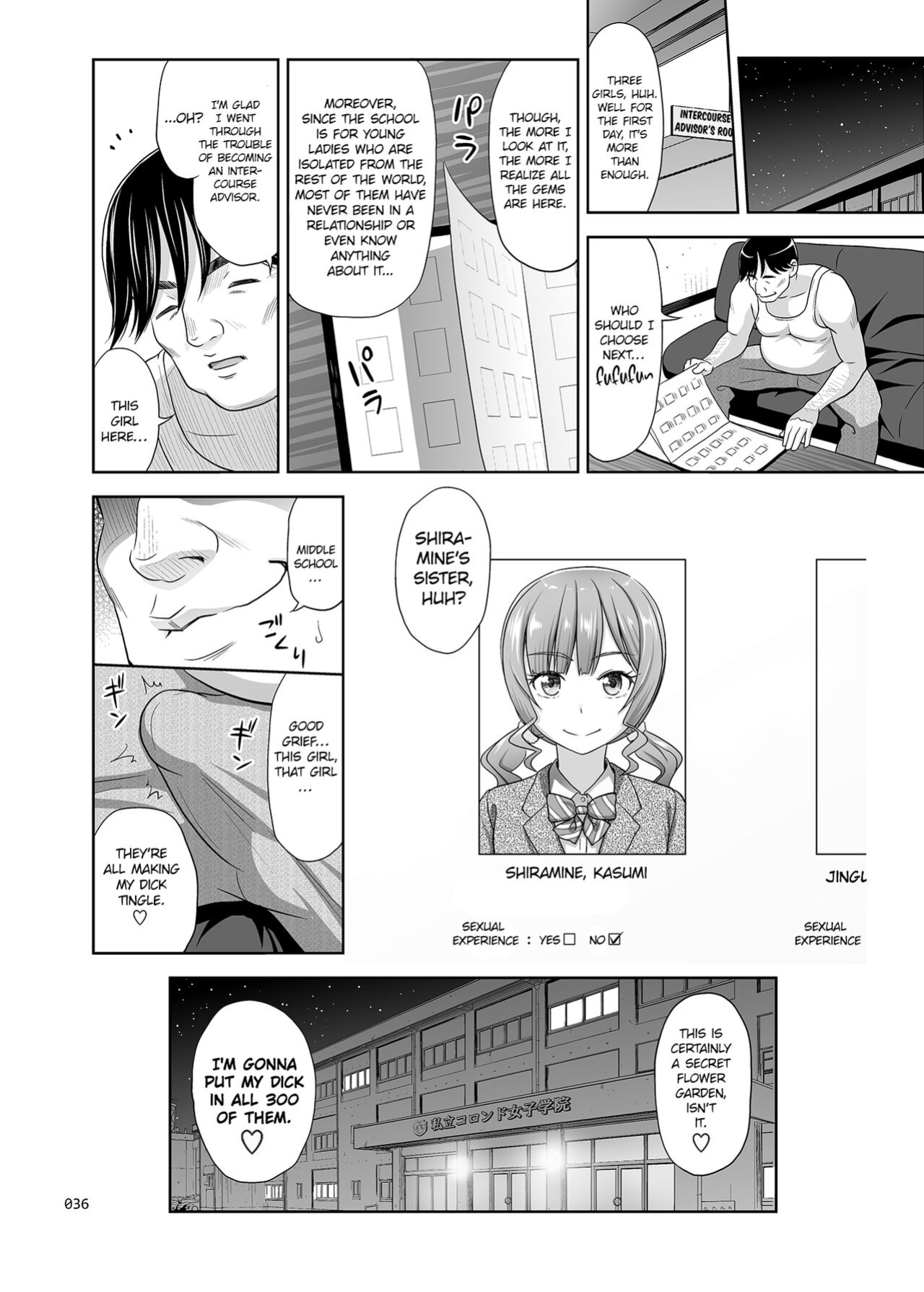 [antyuumosaku (malcorond)] Seishidouin no Oshigoto | Sex Instructor 1 [CHLOEVEIL]
