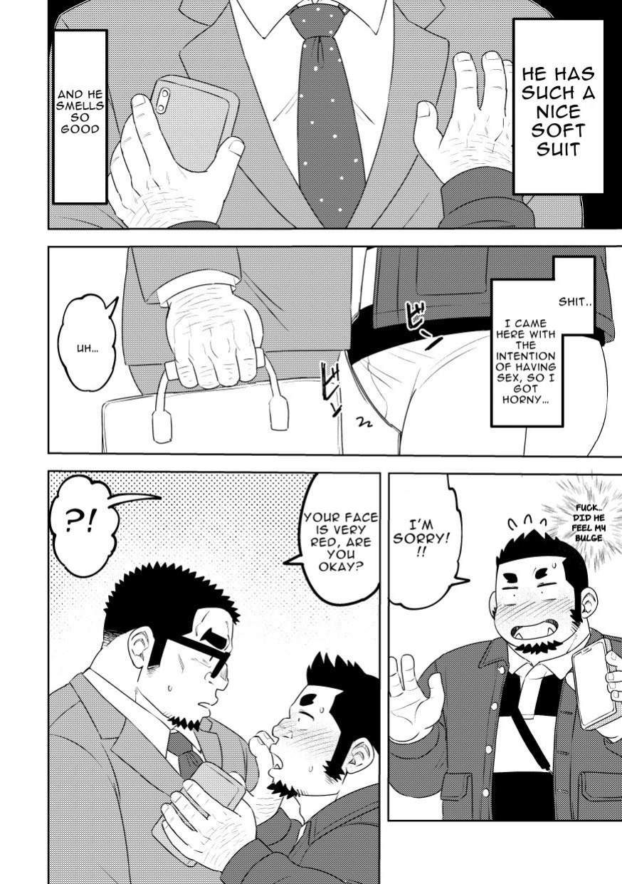 [Maru Tendon (Ei)] Mousou George: Shishido's Case