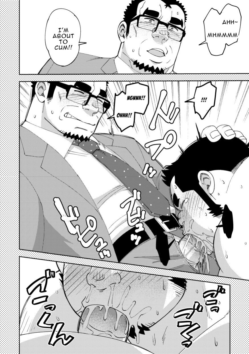[Maru Tendon (Ei)] Mousou George: Shishido's Case