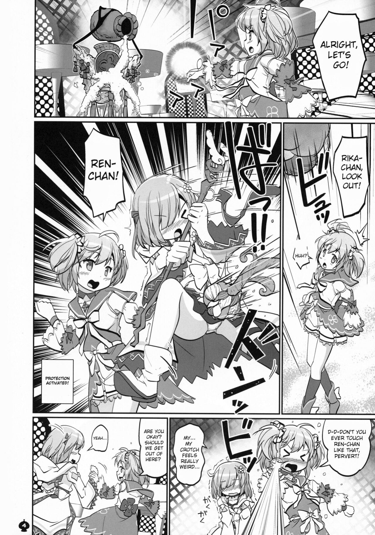 [Okami Kaikou (Tyauke)] Gojuu no Suzu ga Aegu Hibi (Puella Magi Madoka Magica Side Story: Magia Record)
