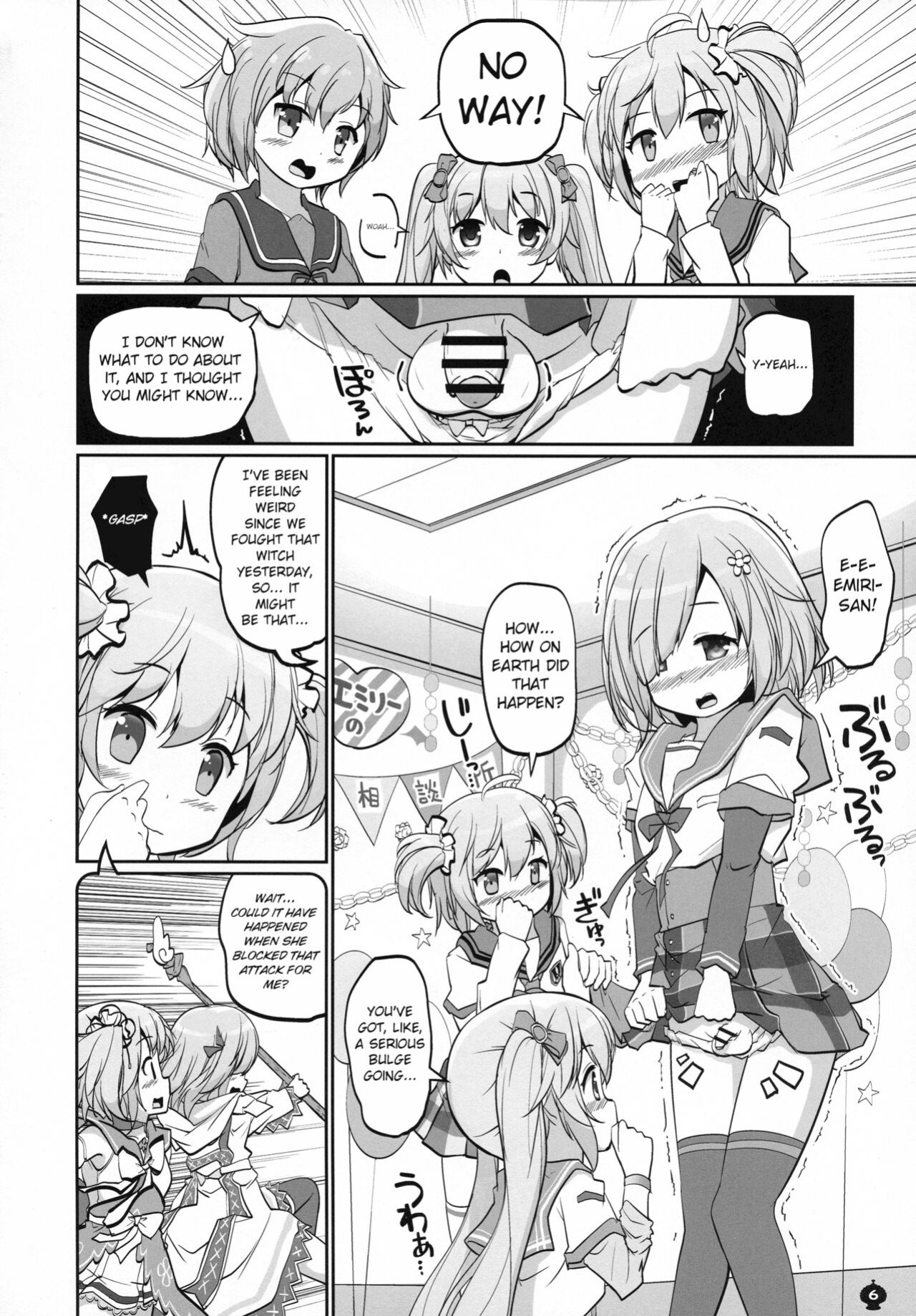 [Okami Kaikou (Tyauke)] Gojuu no Suzu ga Aegu Hibi (Puella Magi Madoka Magica Side Story: Magia Record)