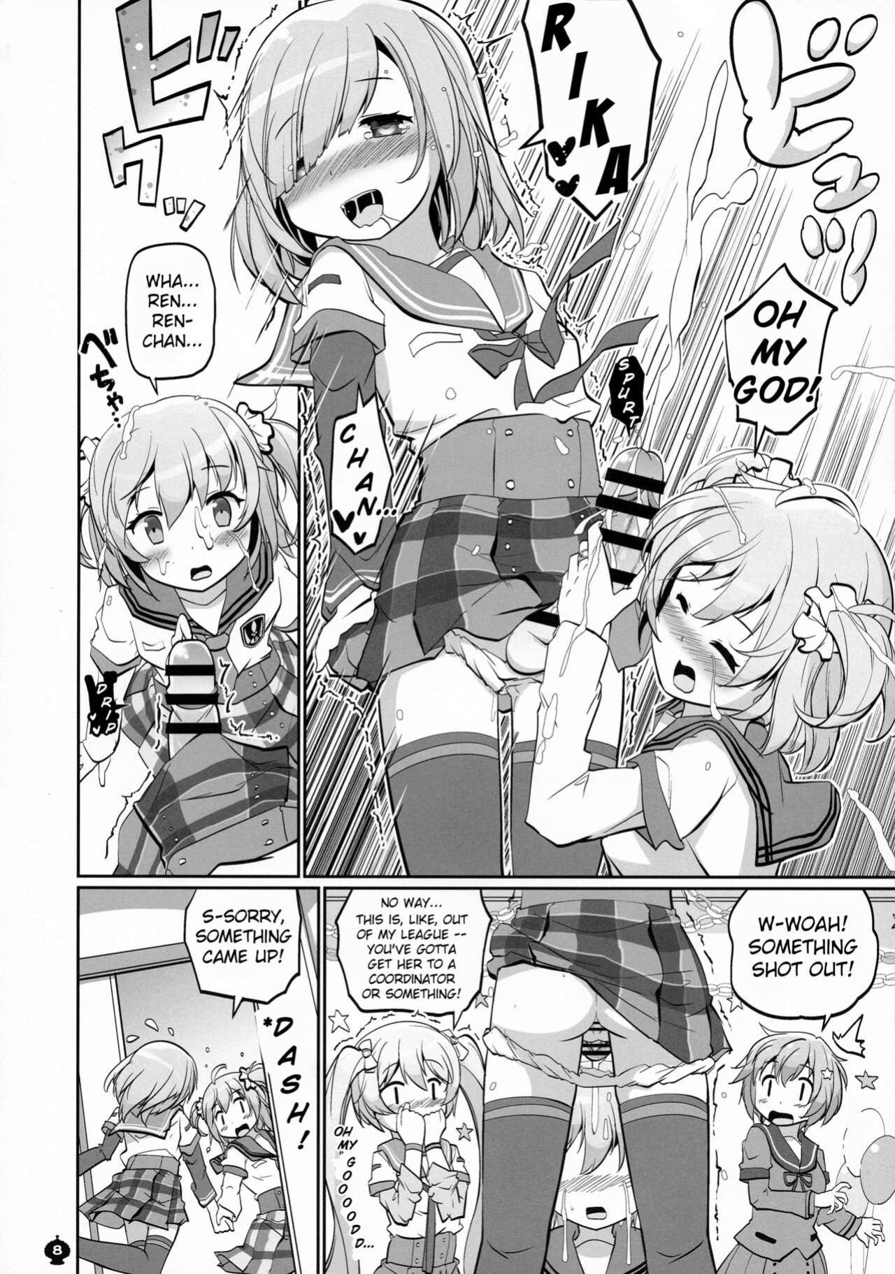 [Okami Kaikou (Tyauke)] Gojuu no Suzu ga Aegu Hibi (Puella Magi Madoka Magica Side Story: Magia Record)