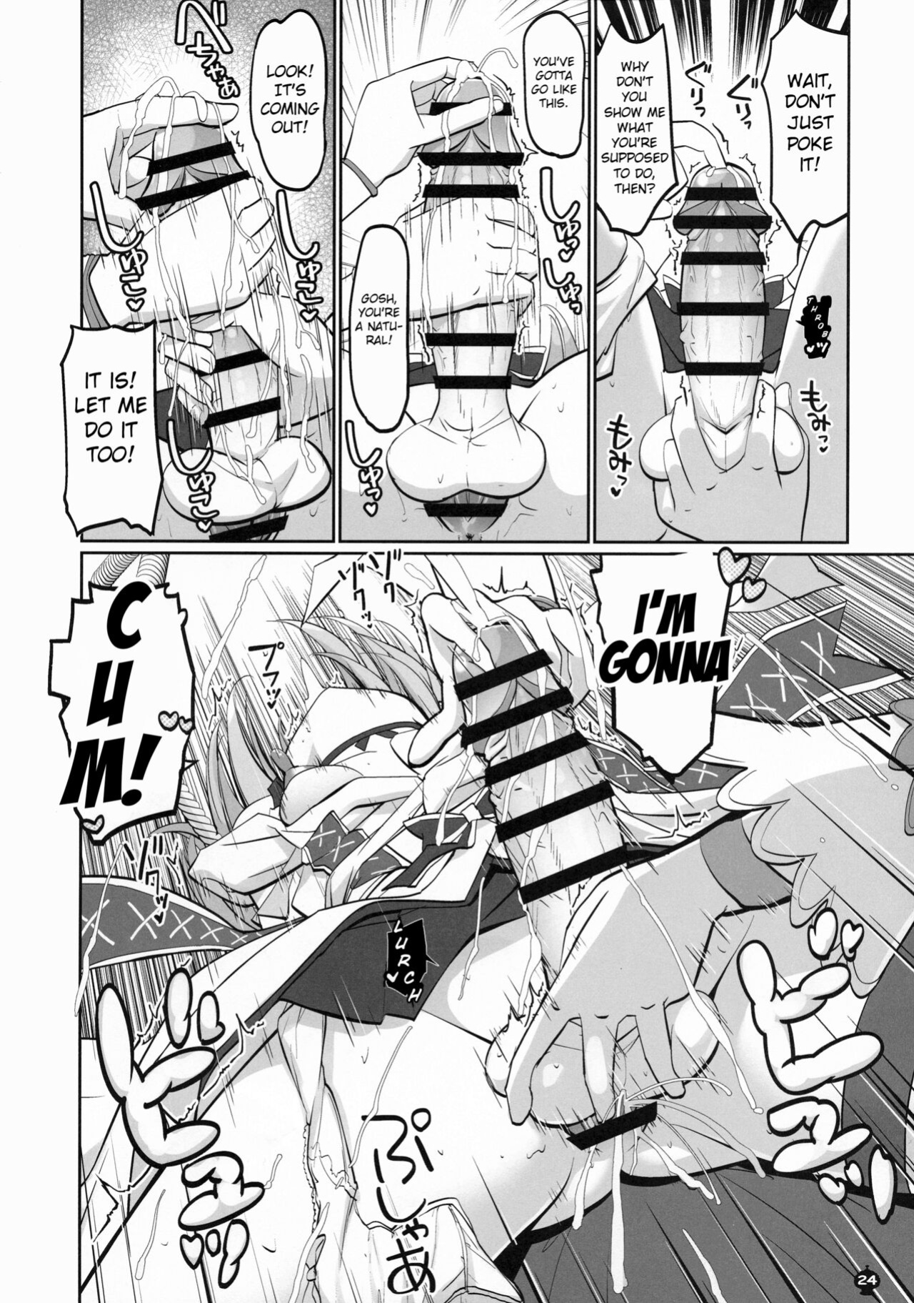 [Okami Kaikou (Tyauke)] Gojuu no Suzu ga Aegu Hibi (Puella Magi Madoka Magica Side Story: Magia Record)