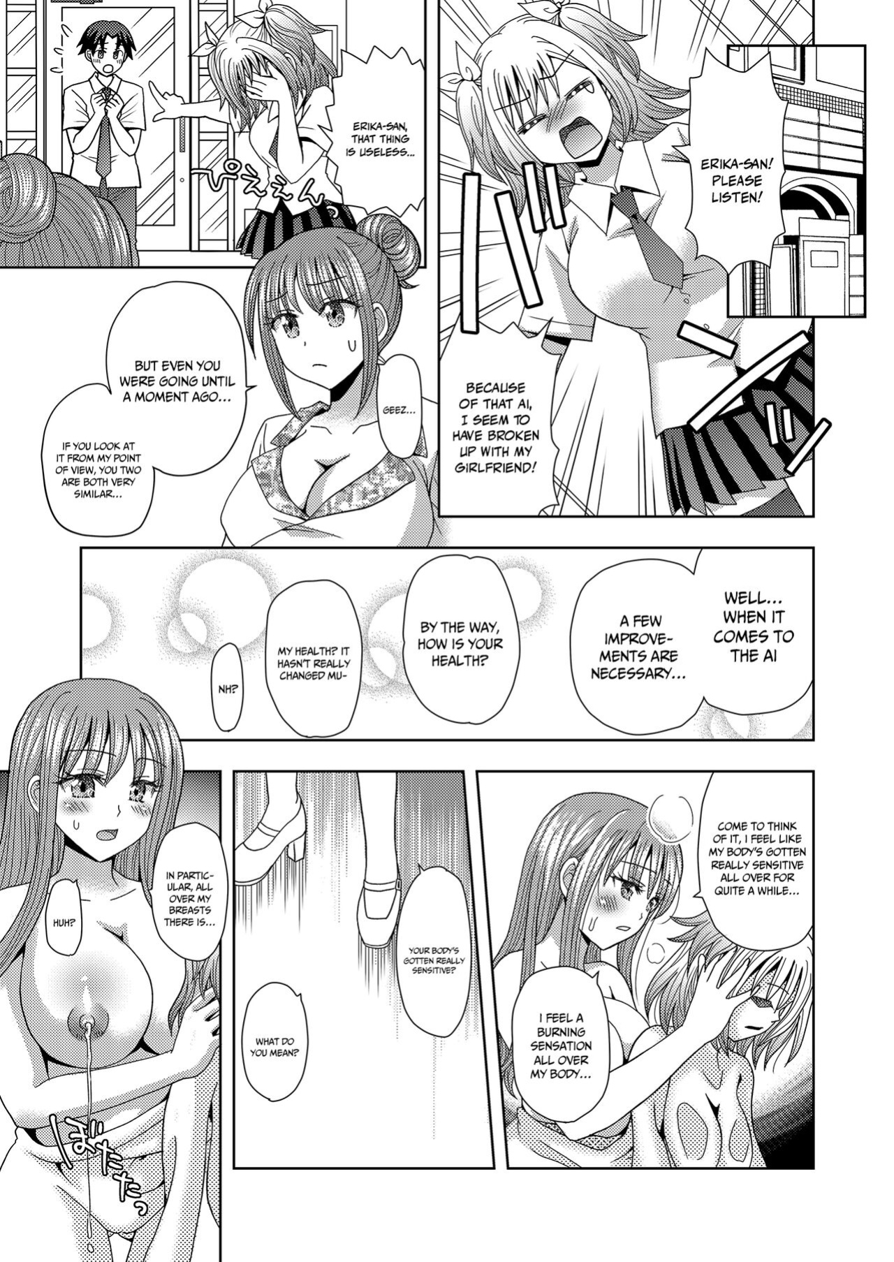 [Marialite (Yuukey)] Ore ga Watashi ni Naru Tame no Biyou Salon 3 | Beauty Salon that Turns Boys into Girls 3 [akanameTL]