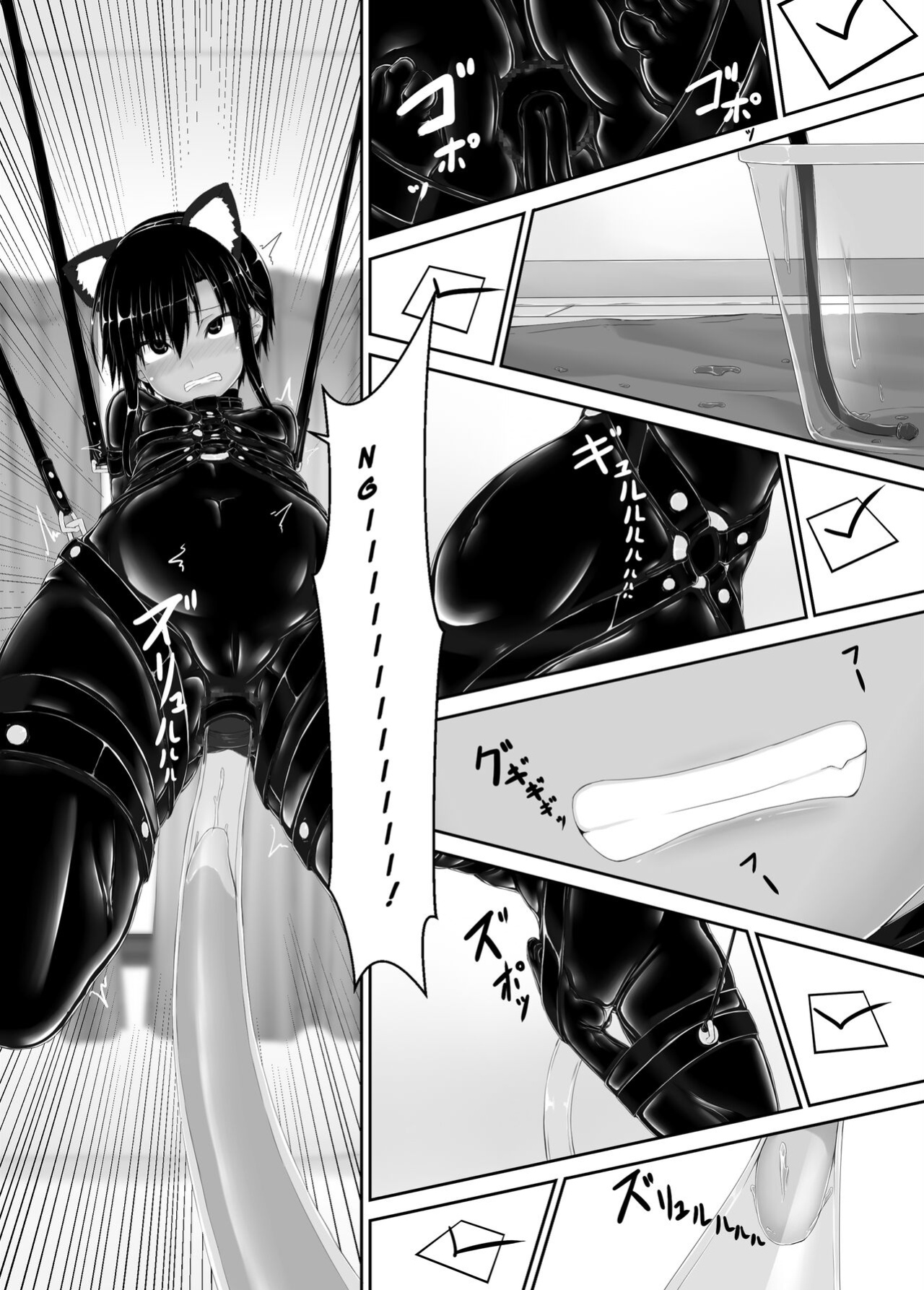 [Mousou Bijutsubu (Sho-yan)] Kuroneko Choco Ice 7 [http451]