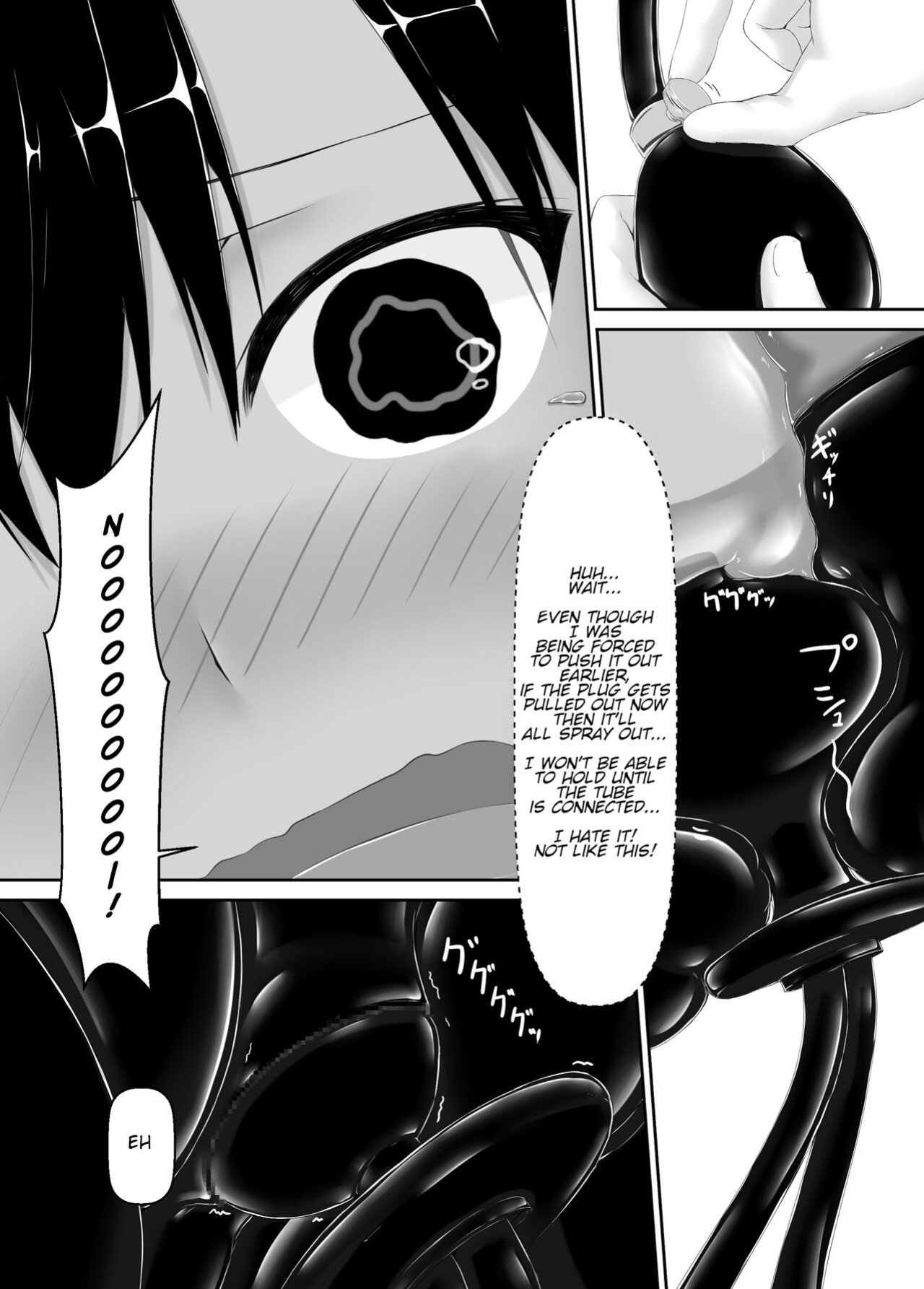 [Mousou Bijutsubu (Sho-yan)] Kuroneko Choco Ice 7 [http451]