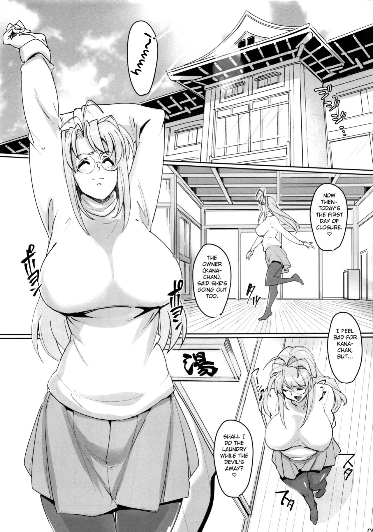 (C94) [Peanutsland (Otakumin)] RARE HINA 6 (Love Hina) [FC]