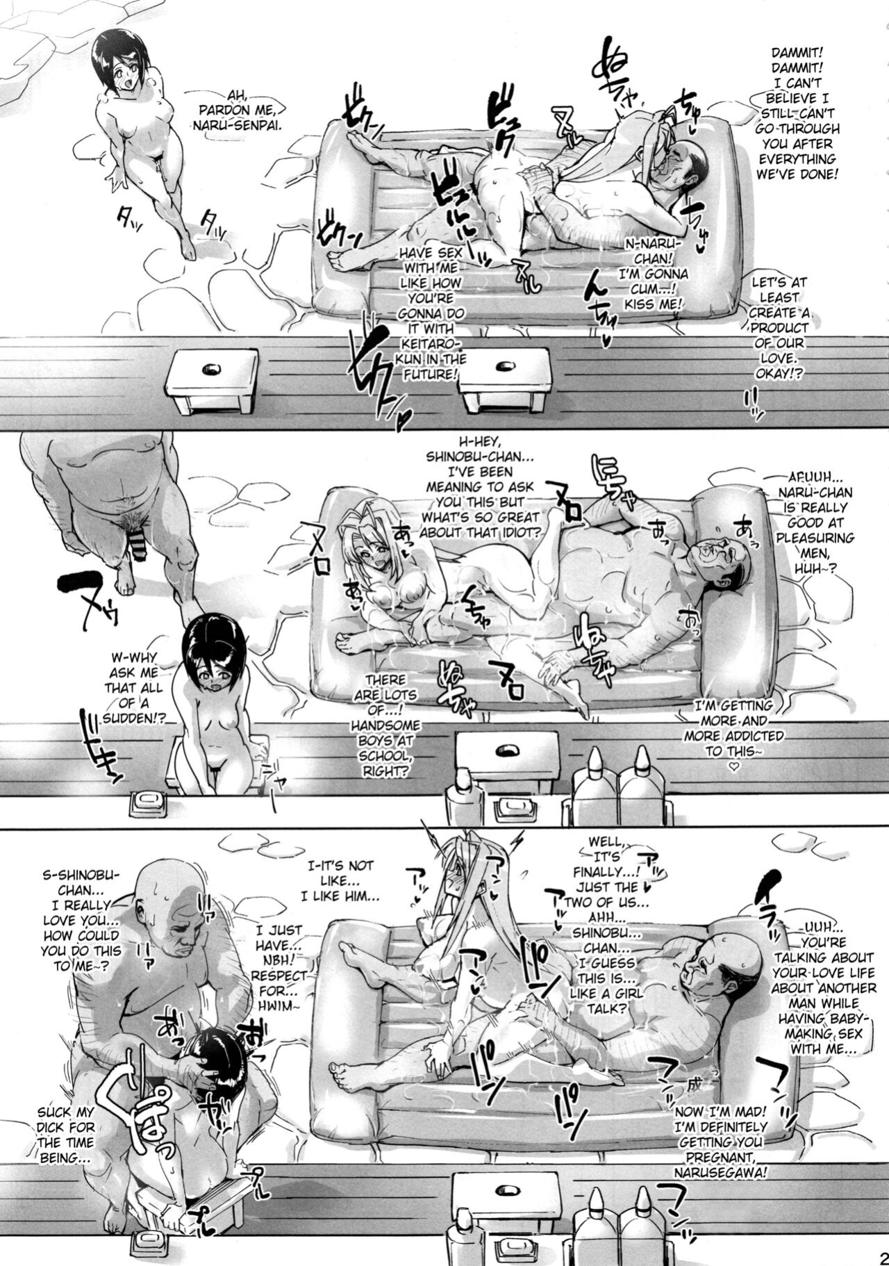 (C94) [Peanutsland (Otakumin)] RARE HINA 6 (Love Hina) [FC]