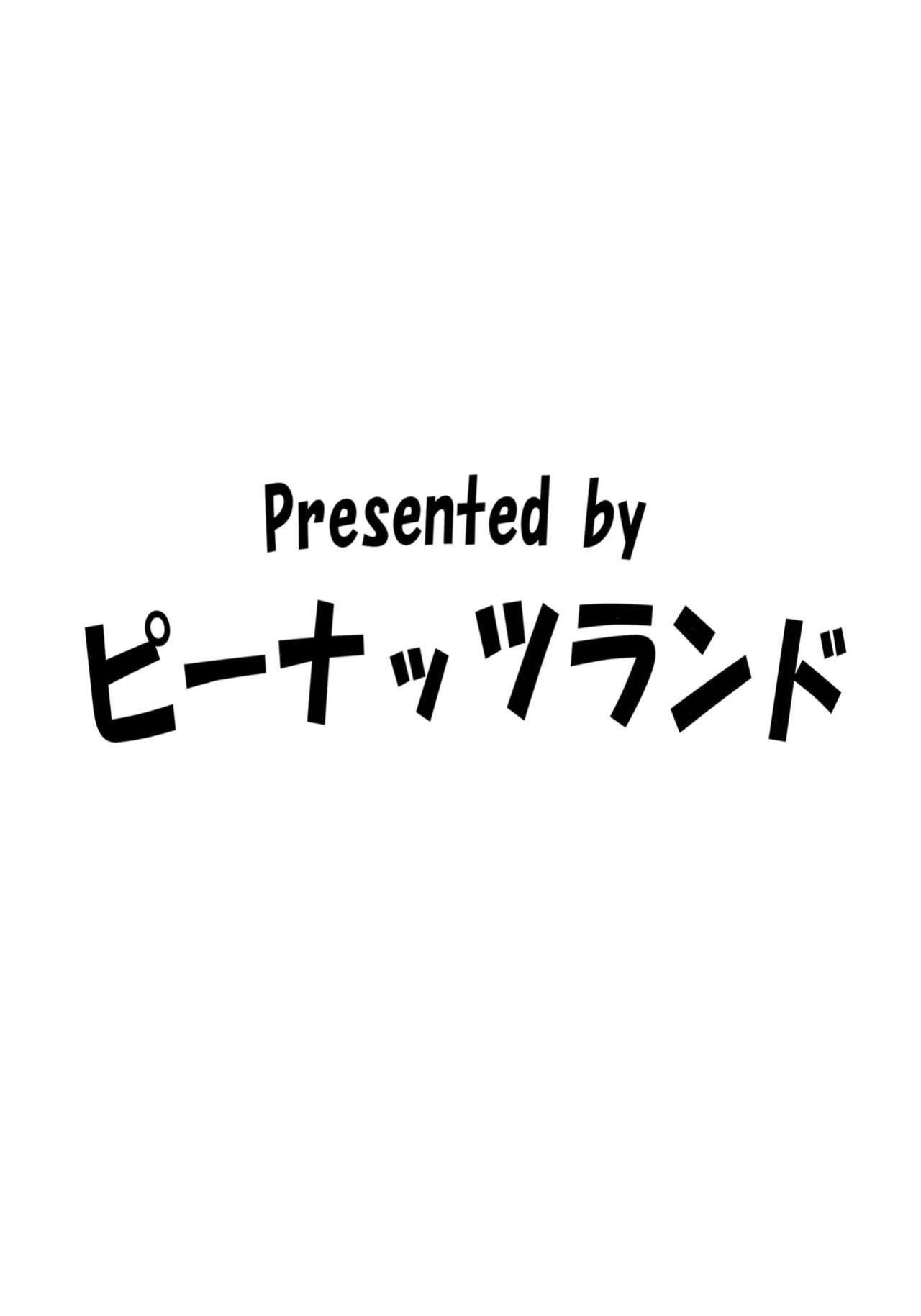 (C94) [Peanutsland (Otakumin)] RARE HINA 6 (Love Hina) [FC]