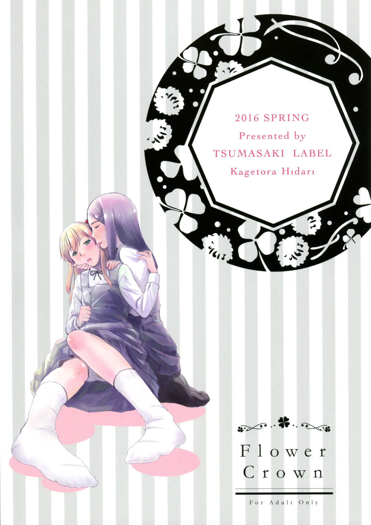 (COMIC1☆10) [Tsumasaki Label (Hidari Kagetora)] FlowerCrown [Castle TL]