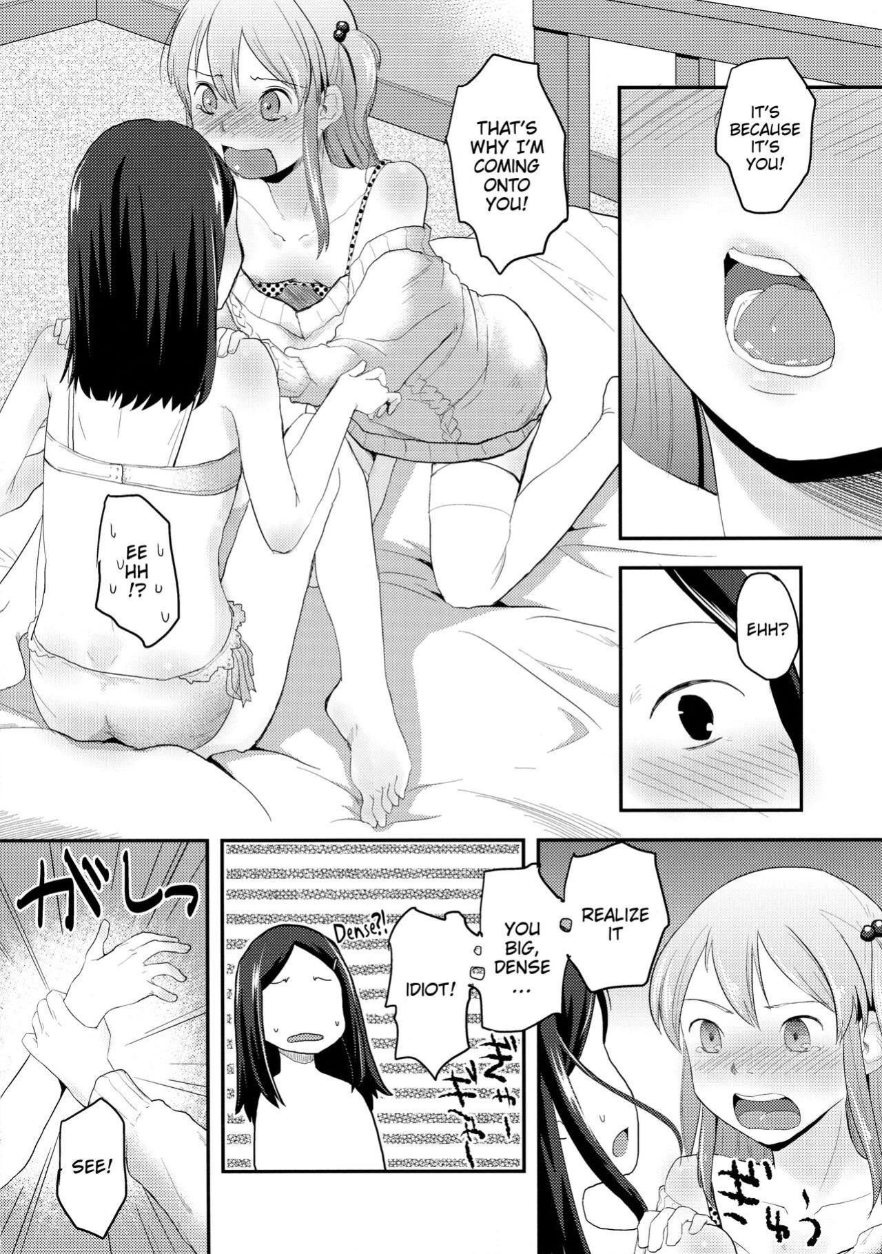 (COMIC1☆10) [Tsumasaki Label (Hidari Kagetora)] FlowerCrown [Castle TL]