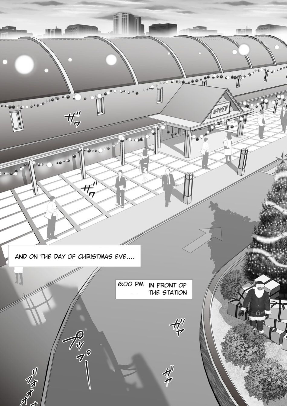[Ochaocha Honpo (Chabashira Tatsukichi)] Tomodachi no Otou-san Christmas Hen | Friend's Dad Christmas Edition Ch. 6