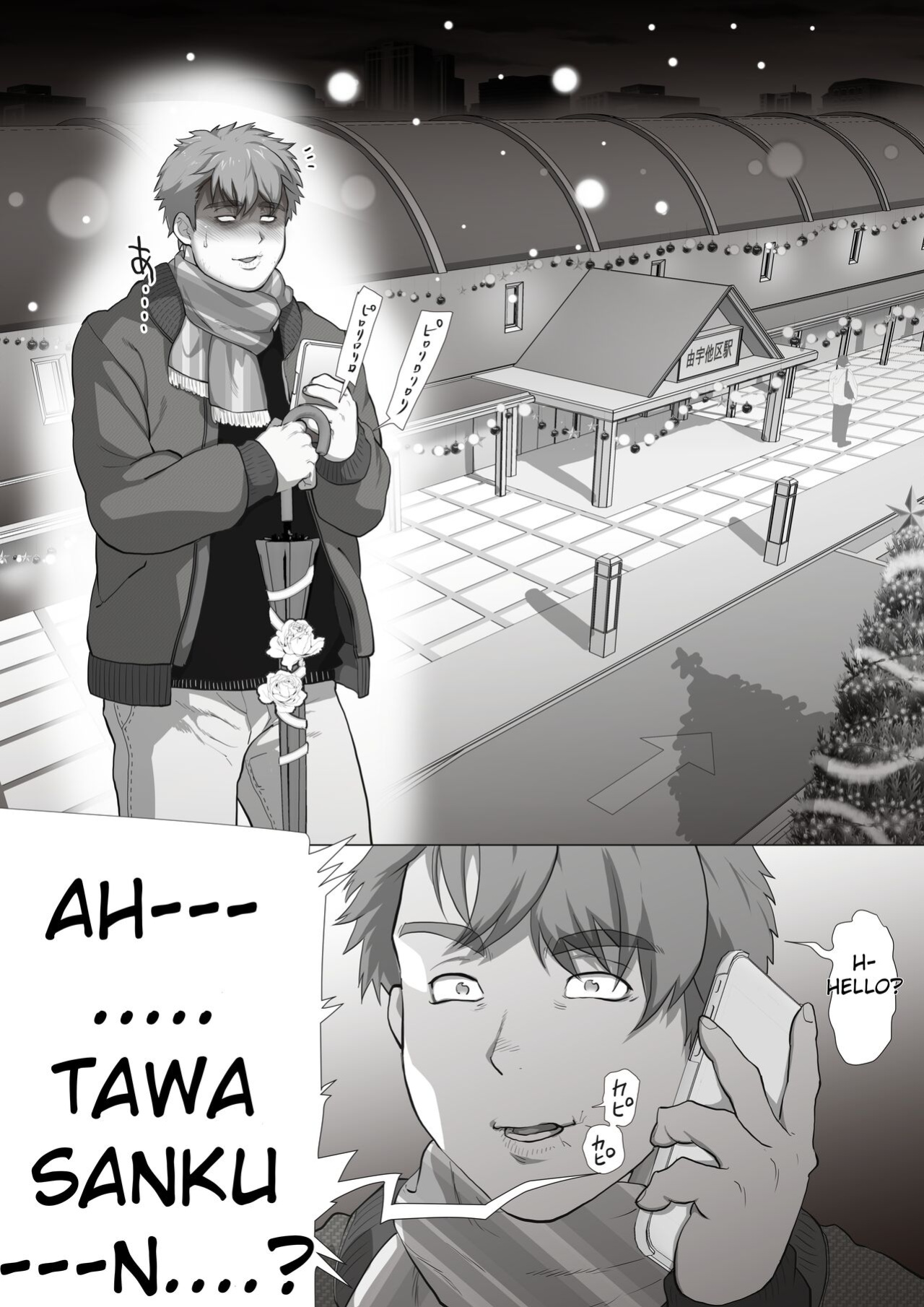 [Ochaocha Honpo (Chabashira Tatsukichi)] Tomodachi no Otou-san Christmas Hen | Friend's Dad Christmas Edition Ch. 6