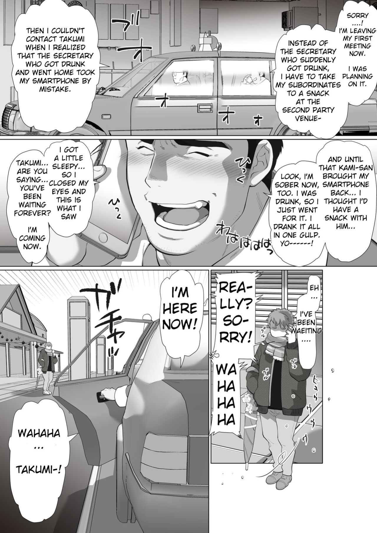 [Ochaocha Honpo (Chabashira Tatsukichi)] Tomodachi no Otou-san Christmas Hen | Friend's Dad Christmas Edition Ch. 6