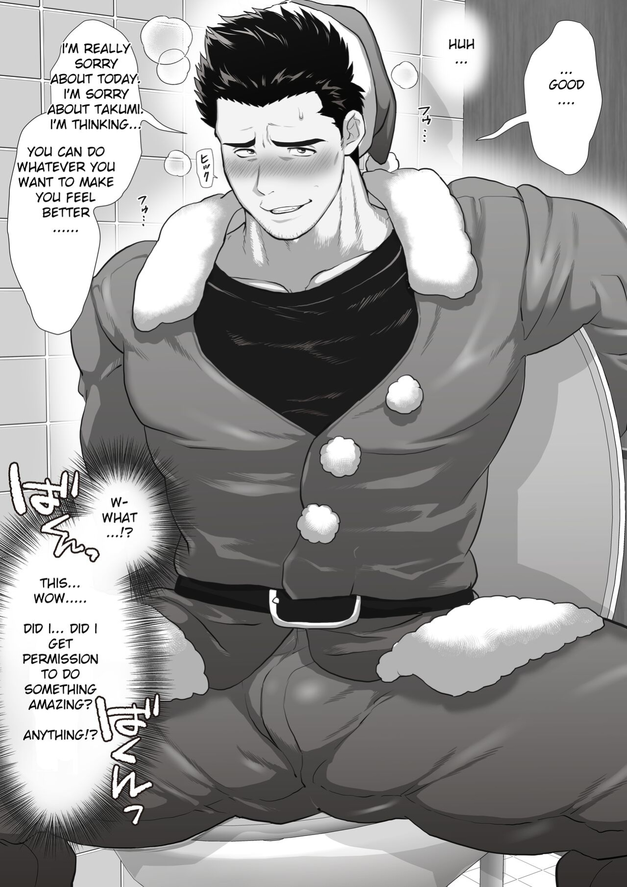 [Ochaocha Honpo (Chabashira Tatsukichi)] Tomodachi no Otou-san Christmas Hen | Friend's Dad Christmas Edition Ch. 6