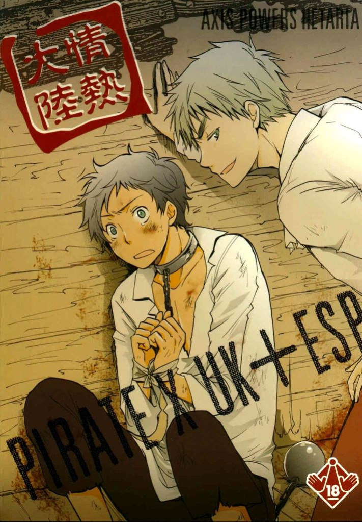 (Country★Festa ~Jounetsu Tairiku~) [Osova (Sovayu)] Jounetsu Tairiku | Continental passion (Axis Powers Hetalia) [Incomplete]