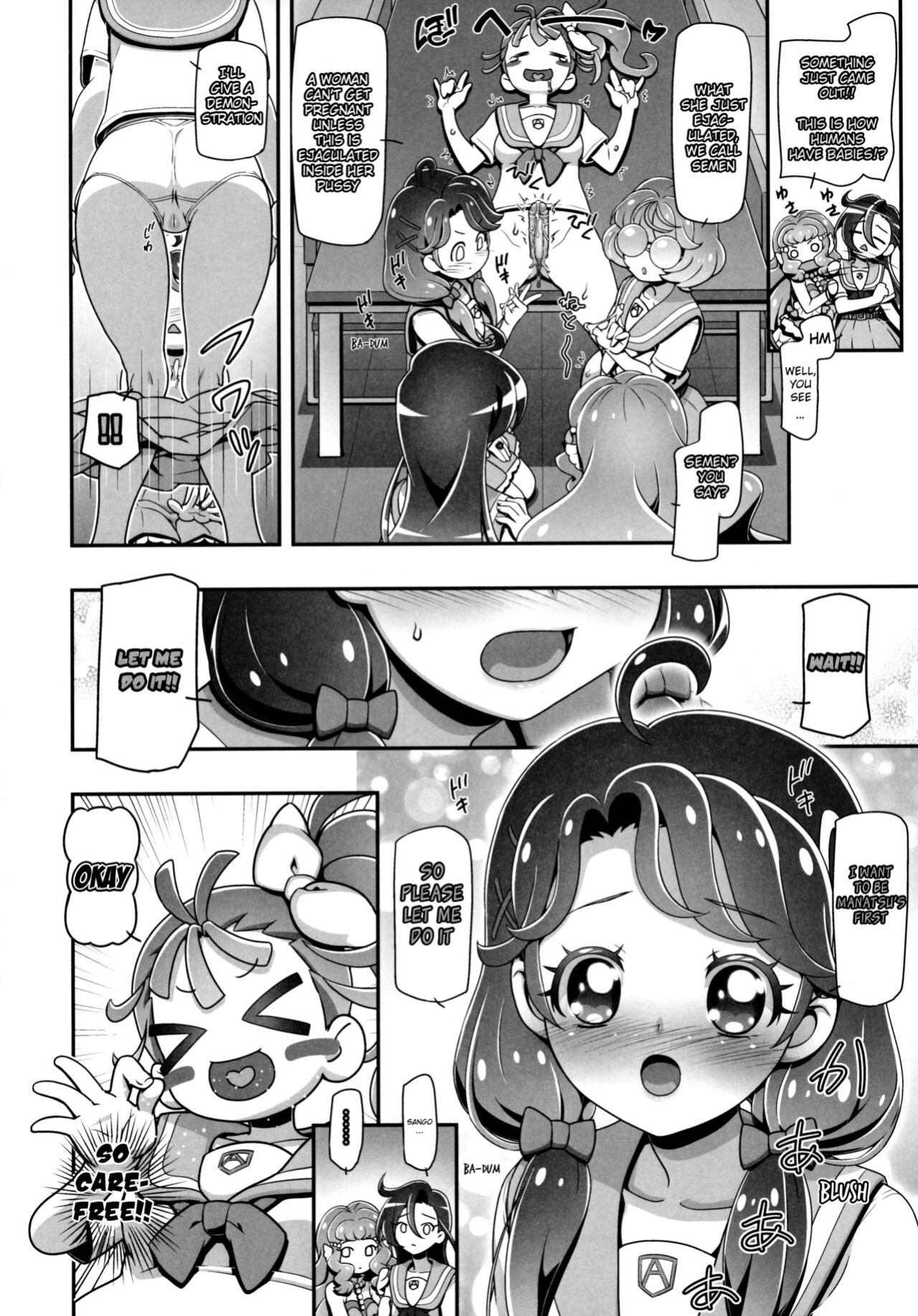 (C99) [Gambler Club (Kousaka Jun)] Tropuni (Tropical-Rouge! Precure)