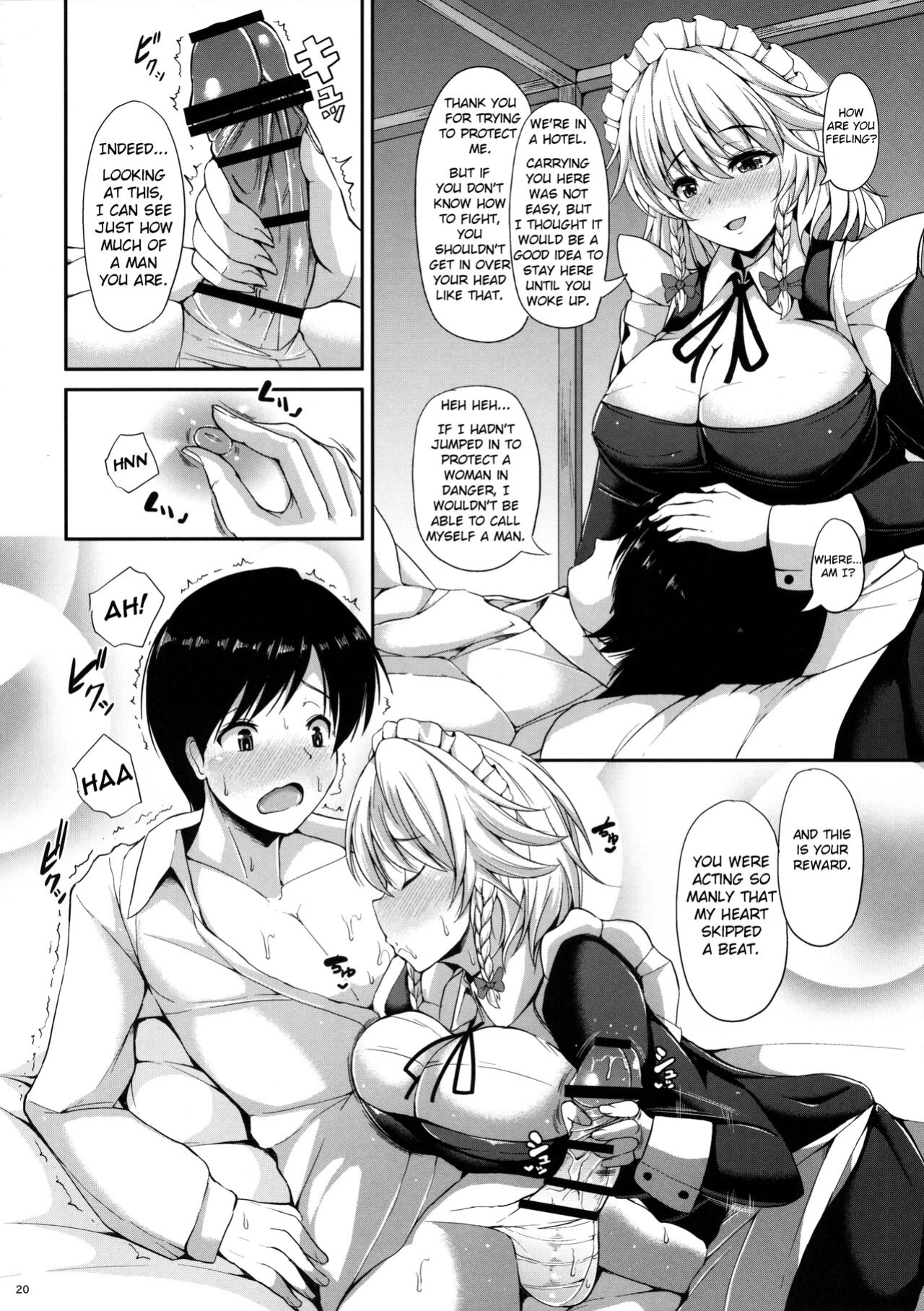 (C89) [Rocket Chousashitsu (Koza)] Izayoi Sakuya no Himitsu na Jijou (Touhou Project)