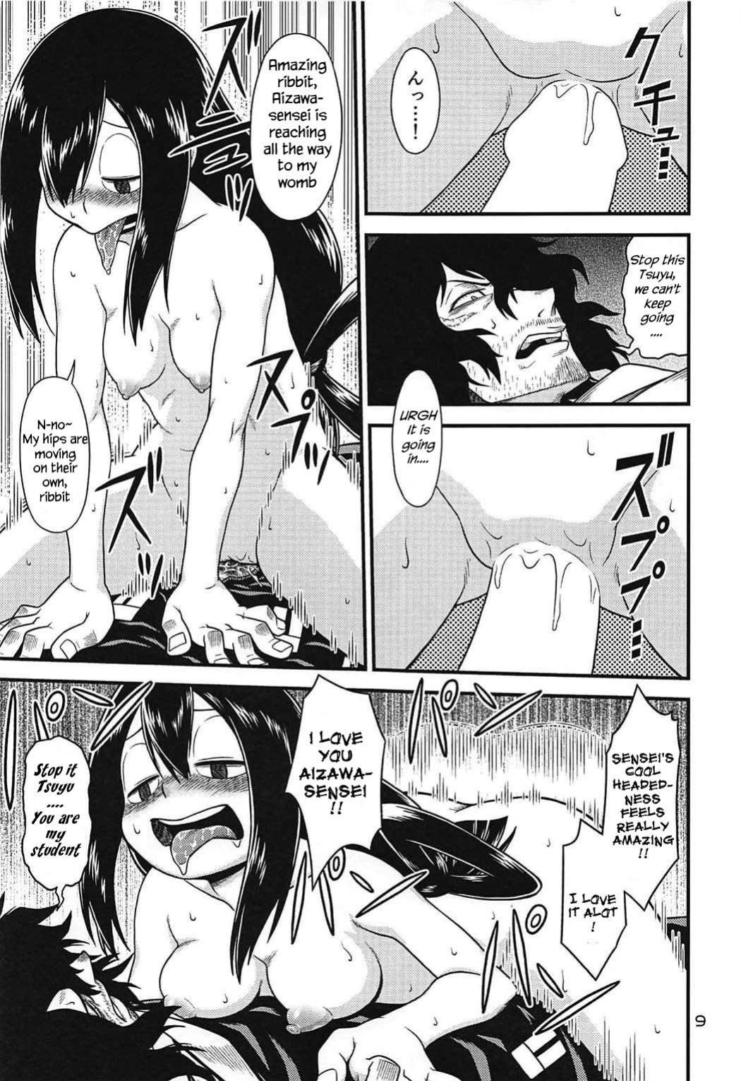 (C92) [HEADROOM (Oda Haiji)] H-ERO!! 3 -Hail 2 U!- (Boku no Hero Academia) [Uncle Bane]